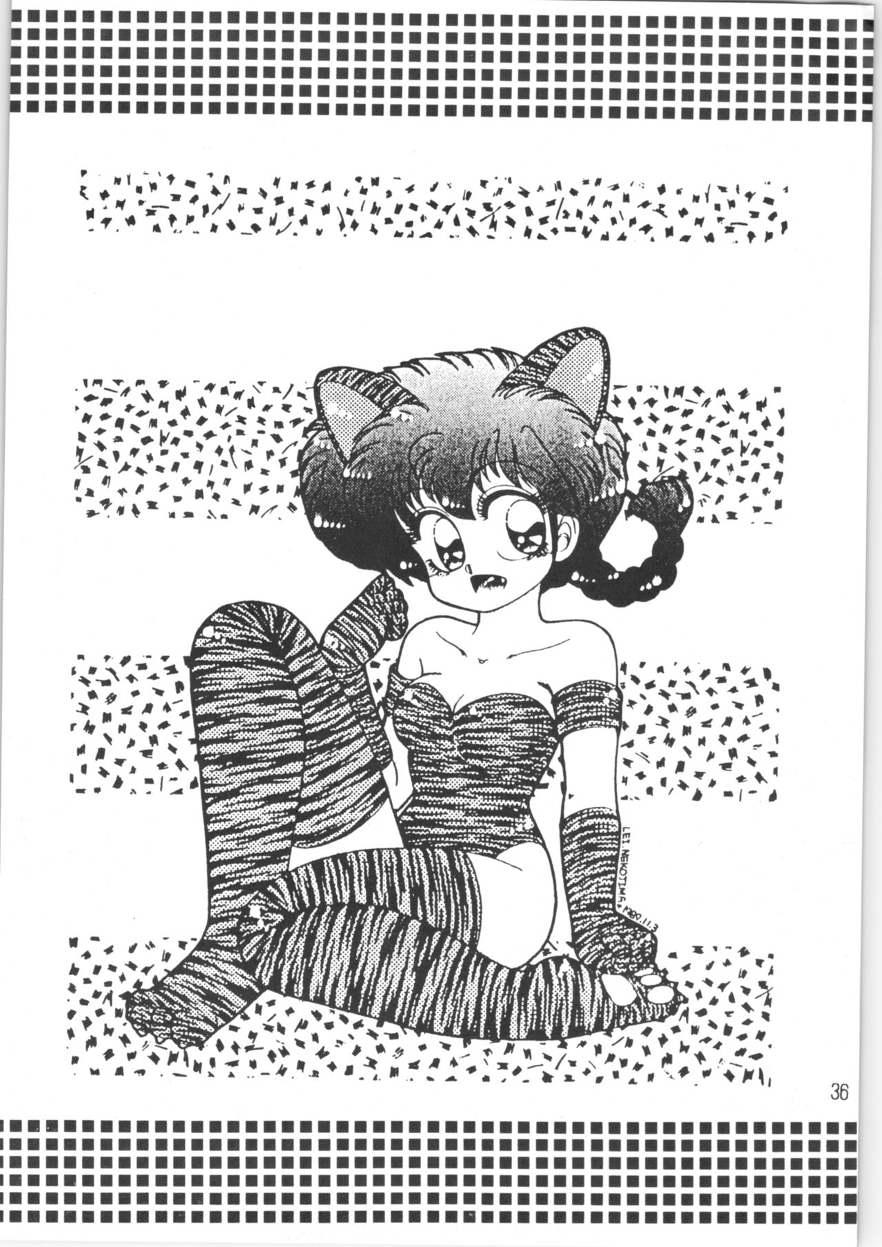 Peke Peke - Page 35
