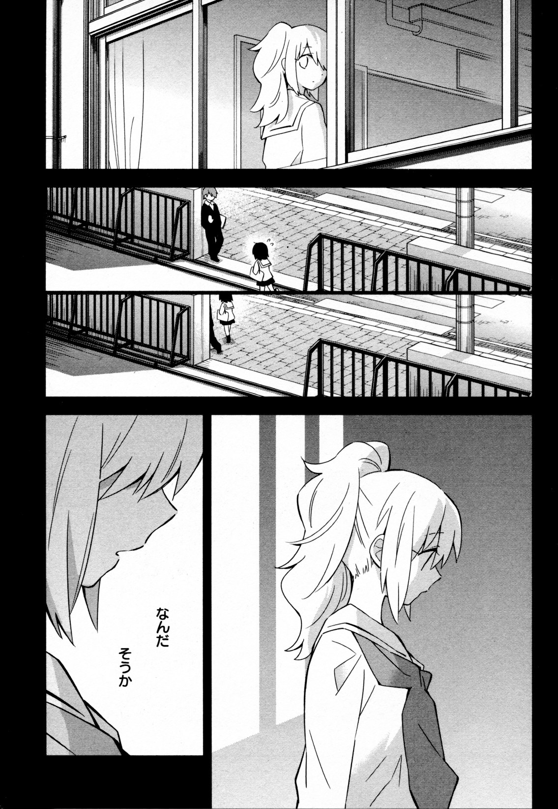 Mebae Vol. 4 - Vivid Girls Love - Page 39
