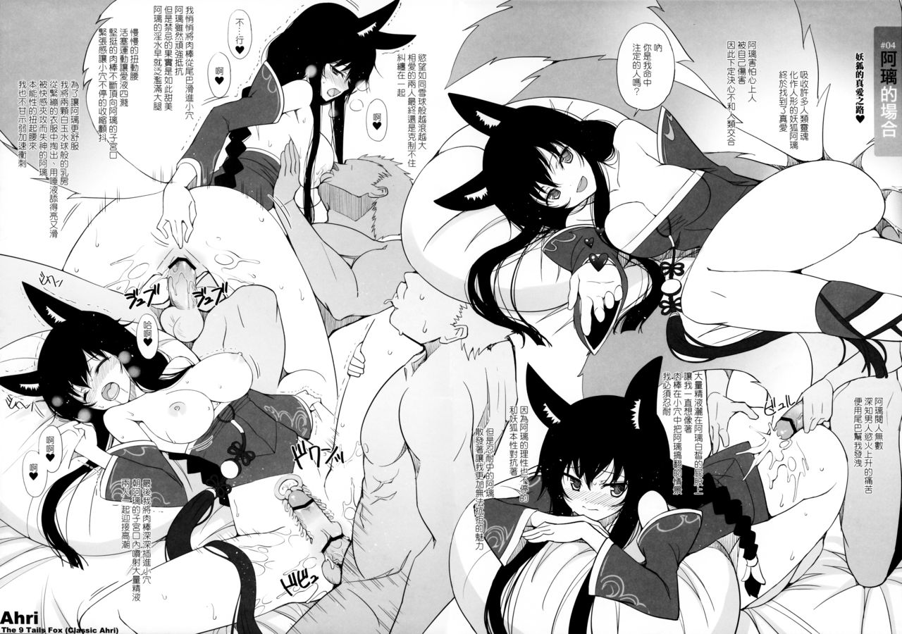 GG - Page 11