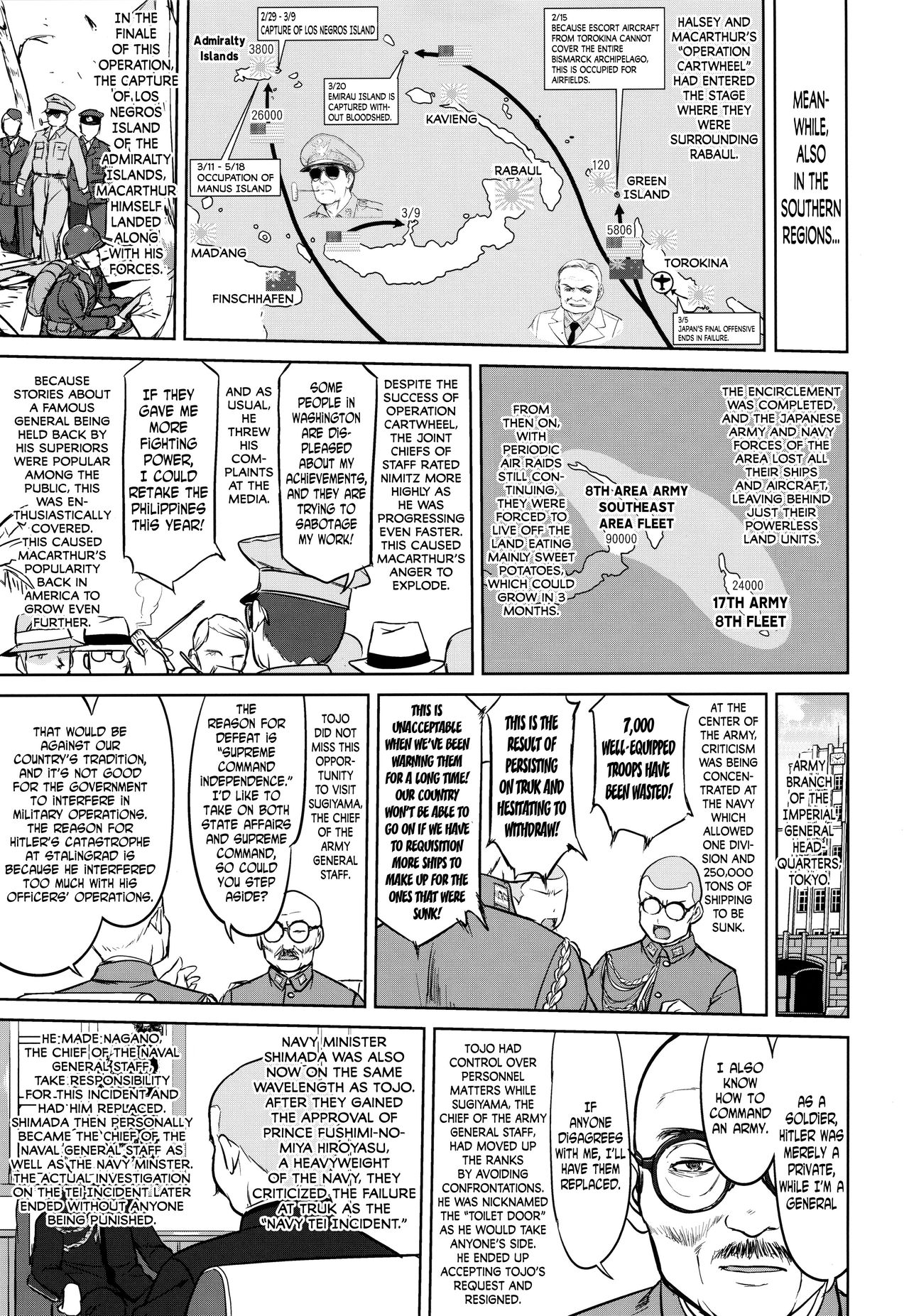 Teitoku no Ketsudan - A-gou Sakusen e no Michi - Page 18