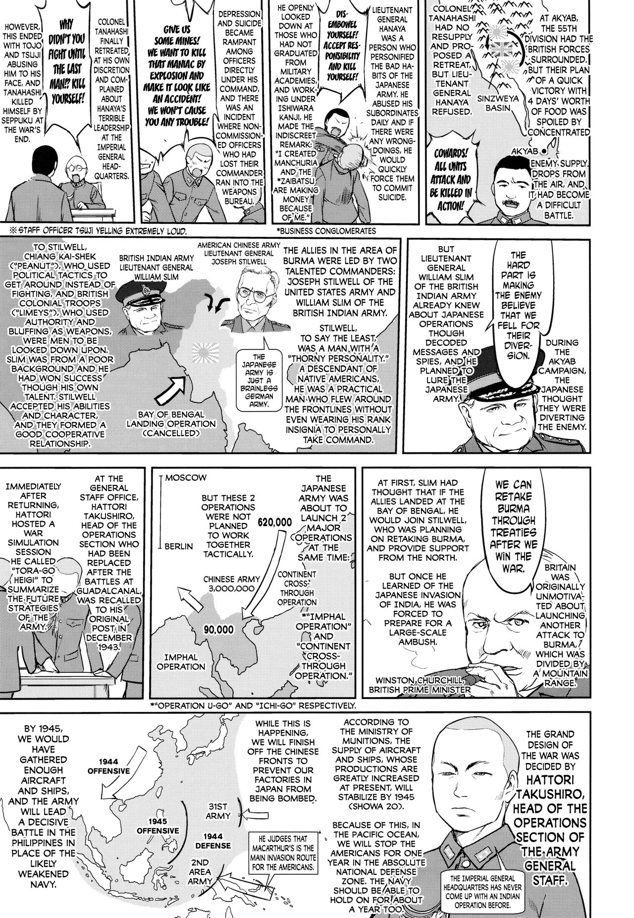 Teitoku no Ketsudan - A-gou Sakusen e no Michi - Page 24