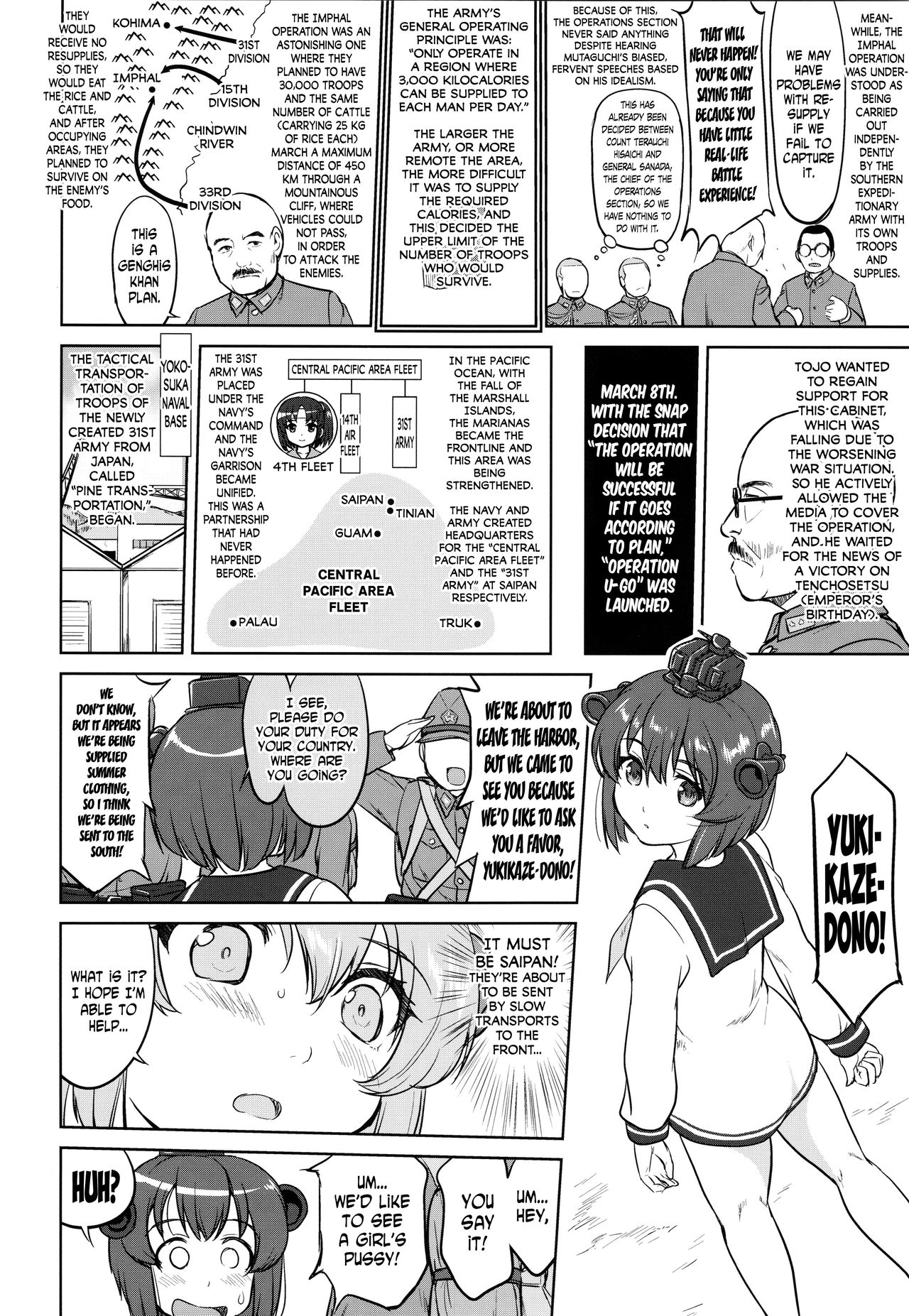 Teitoku no Ketsudan - A-gou Sakusen e no Michi - Page 25