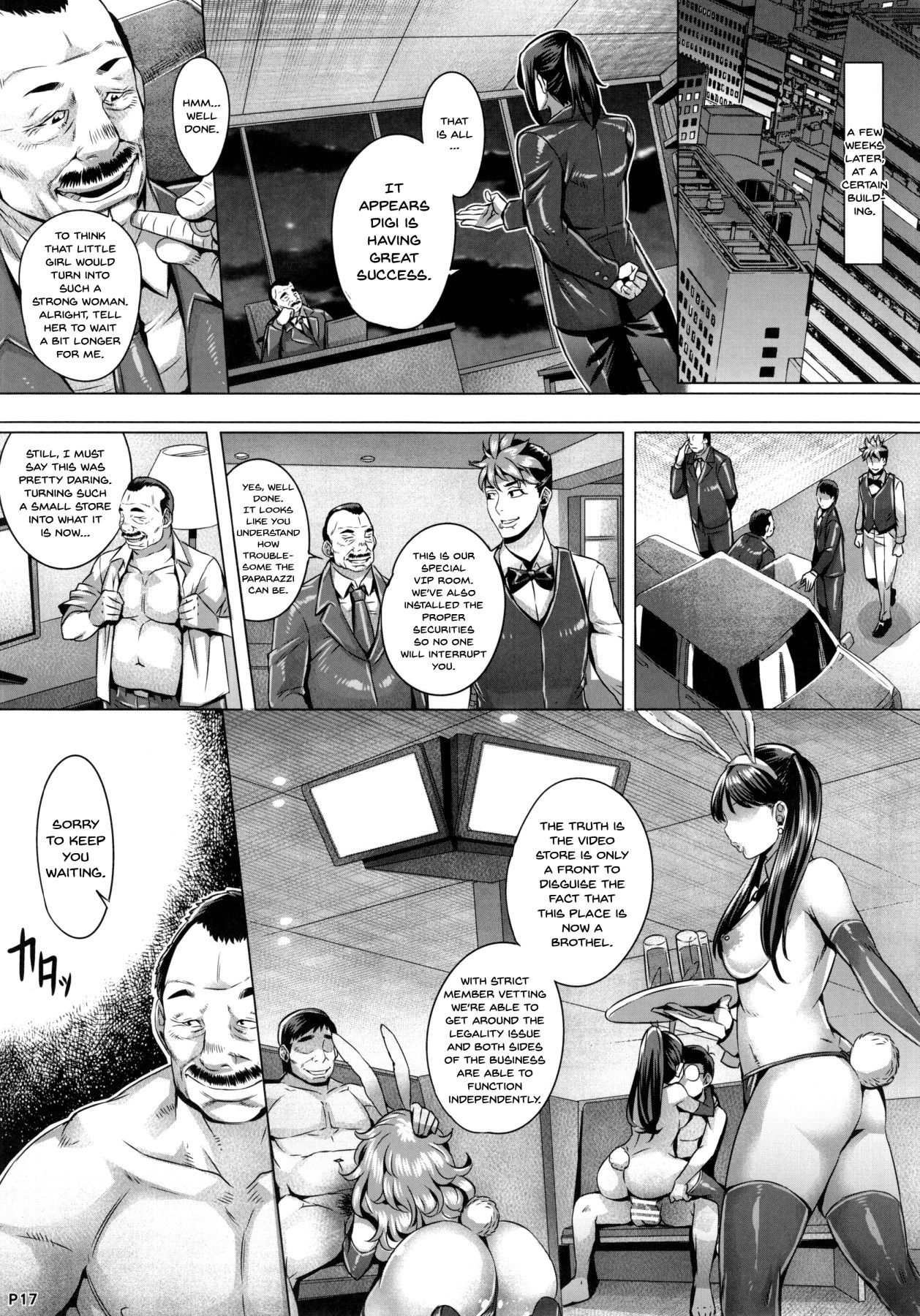 INDEXGIRLS 08 Youbi 2 - Page 19