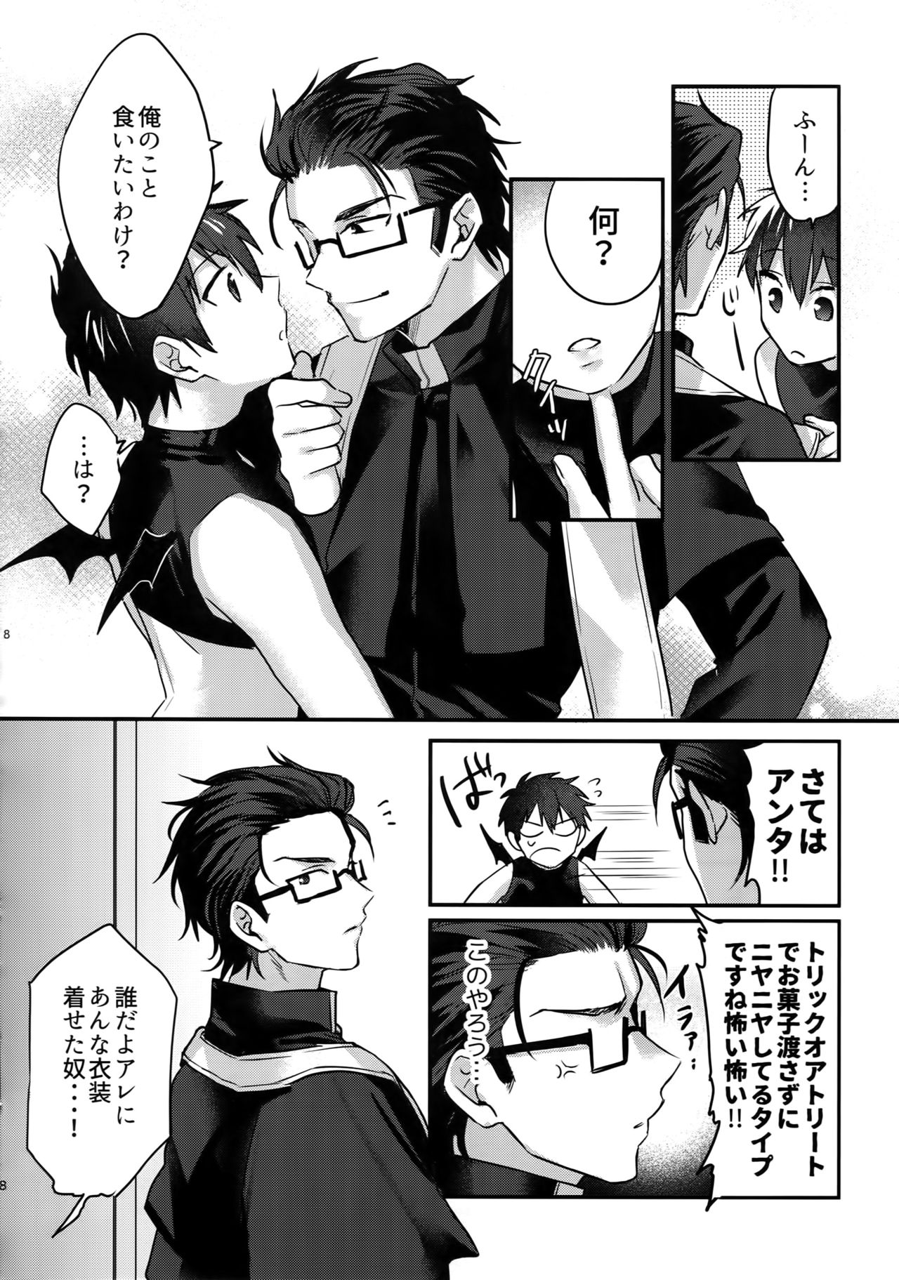 Preview page 7