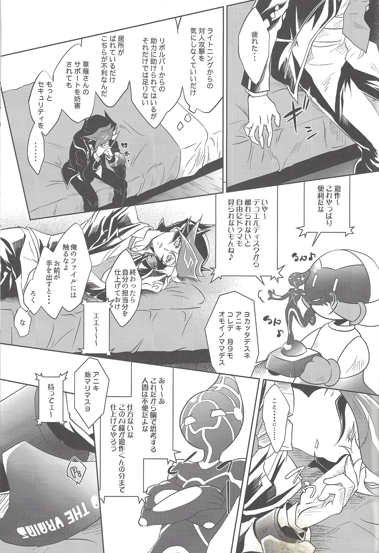 Preview page 2