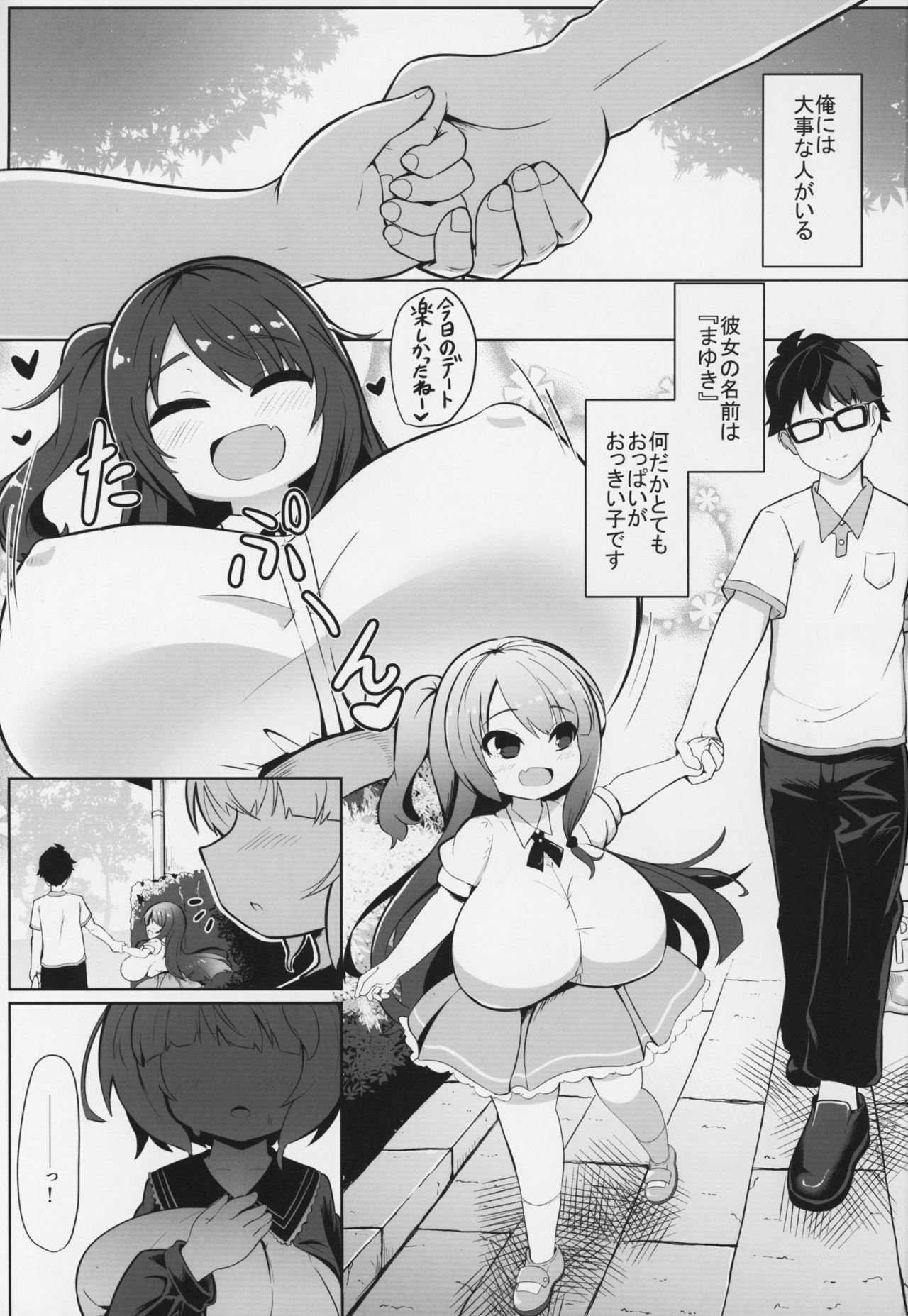 Preview page 2