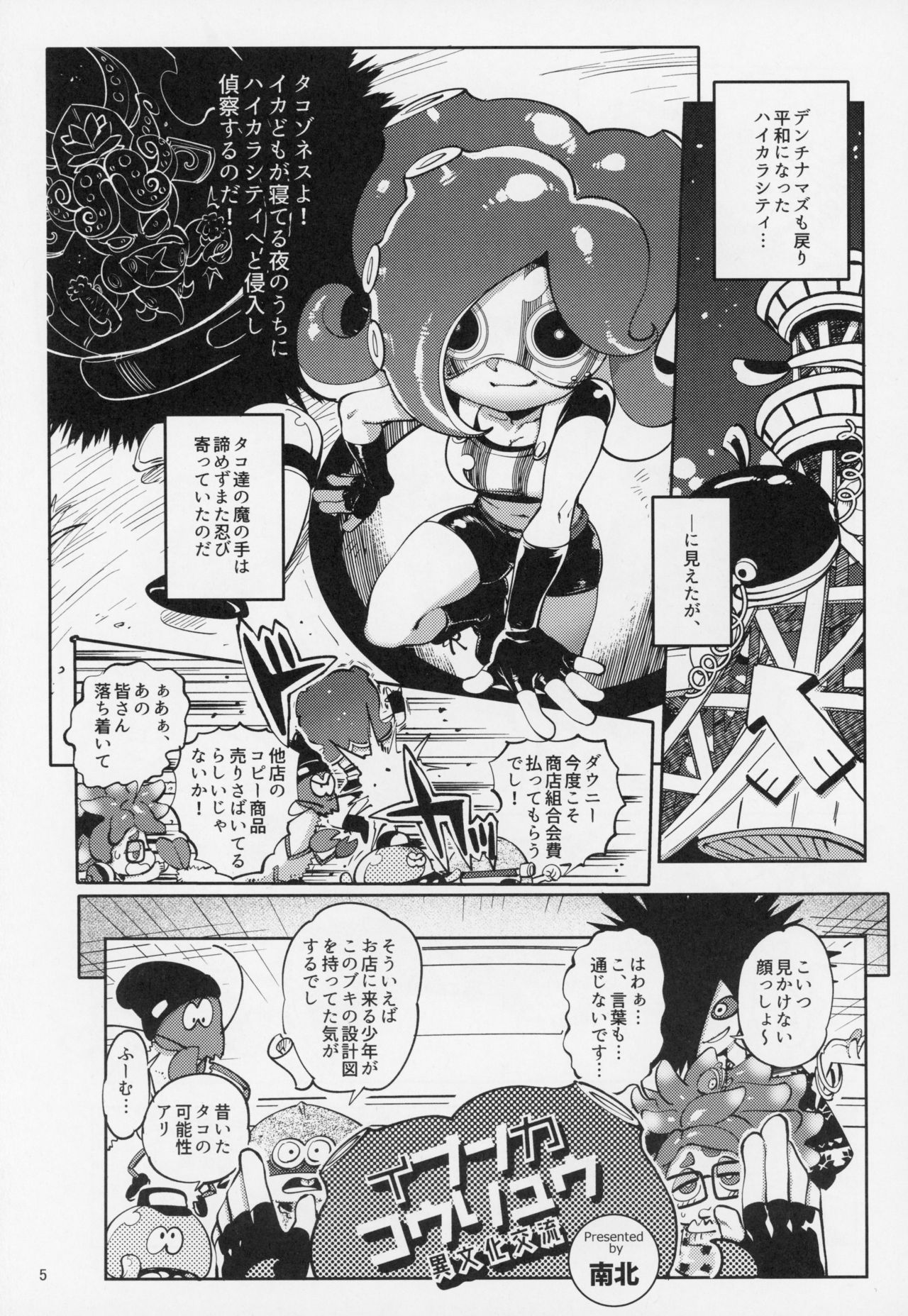 Preview page 4
