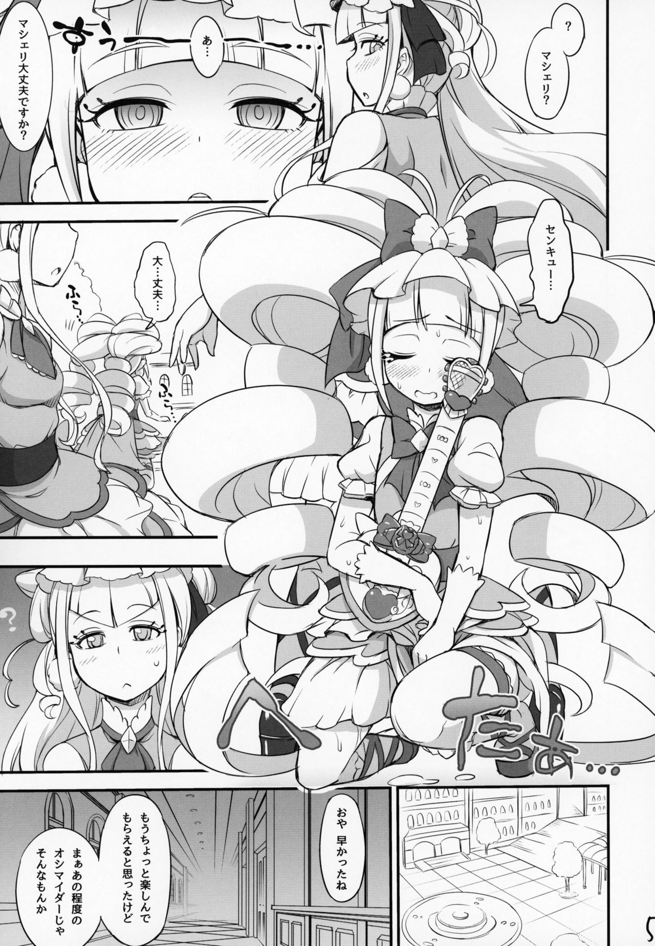 Preview page 4