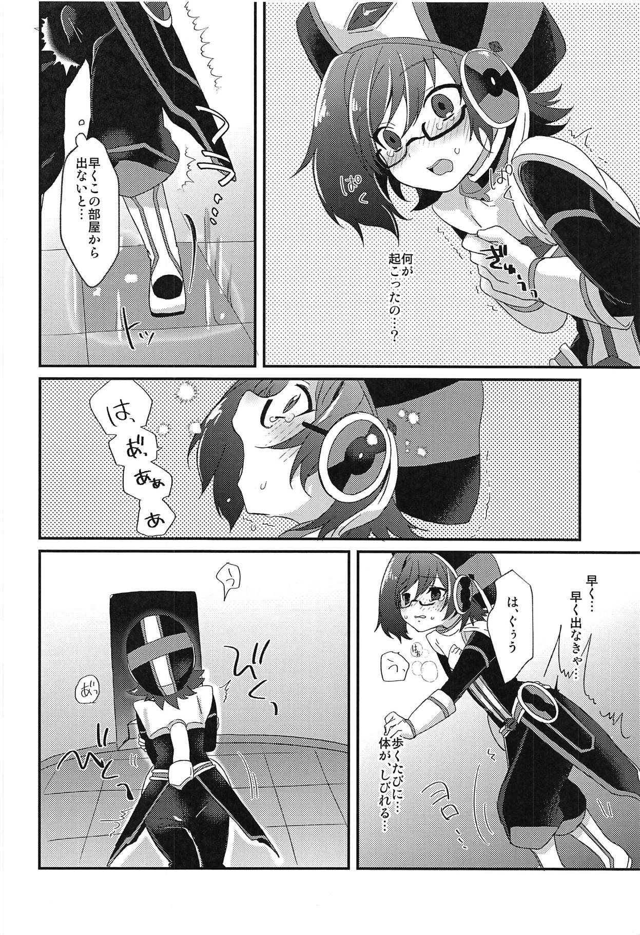 Ero Trap Dungeon no Challenger - Page 7