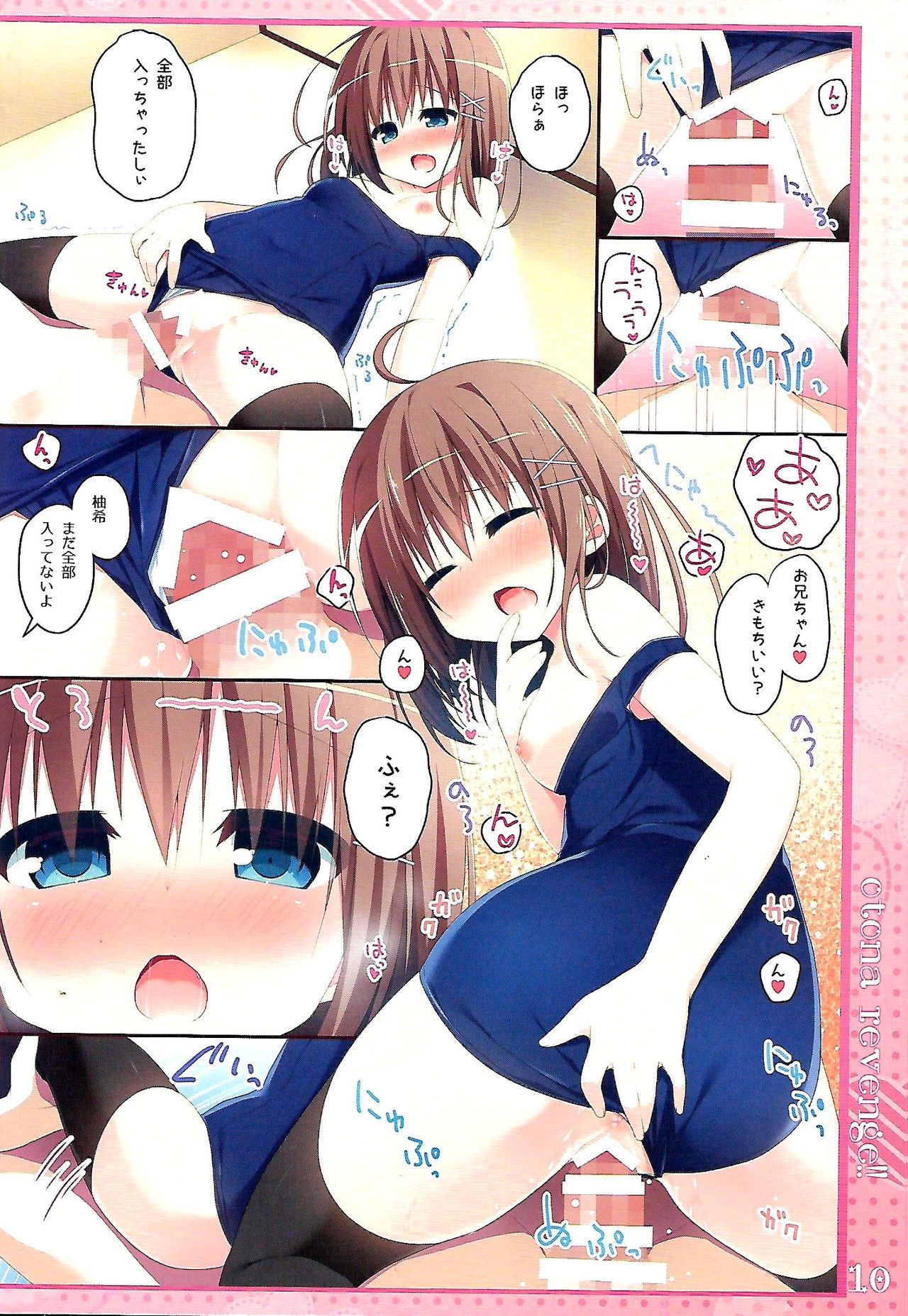 Preview page 8