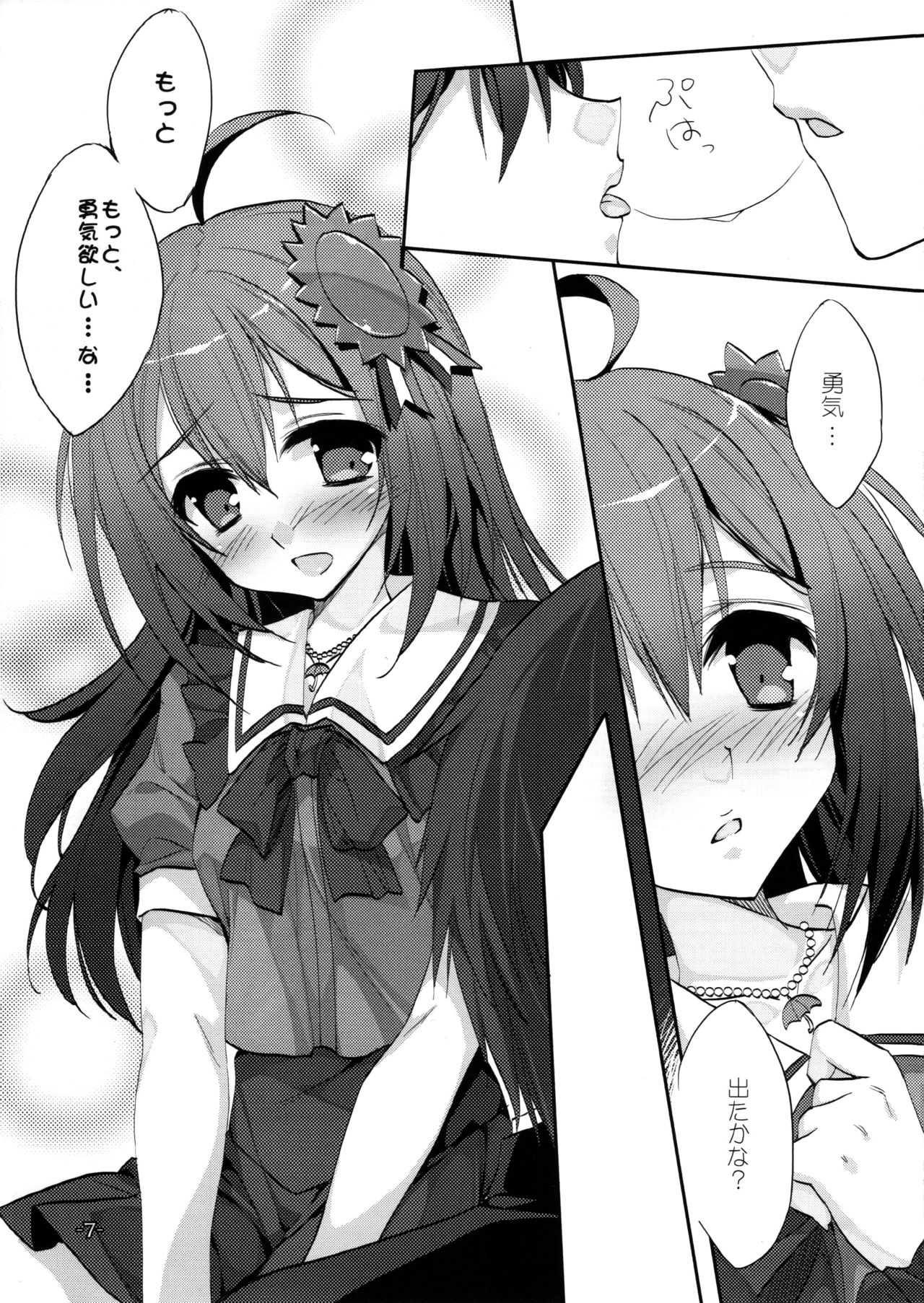 Preview page 6
