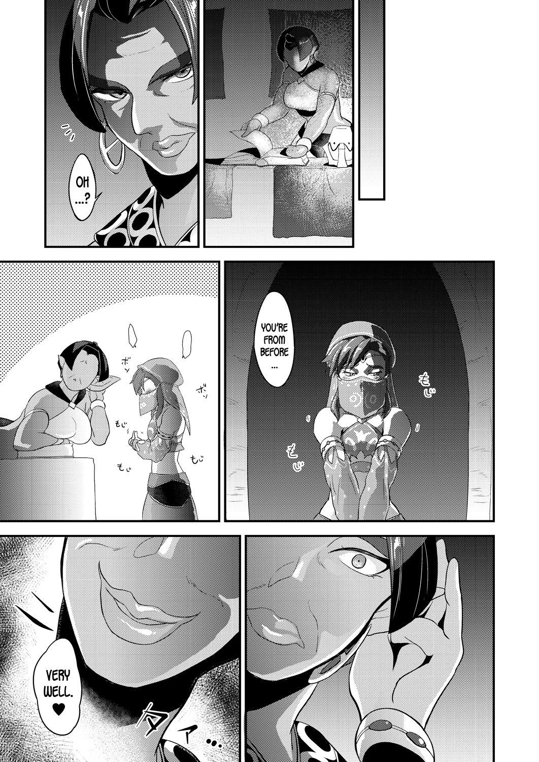Germachi Futax!! - Page 23