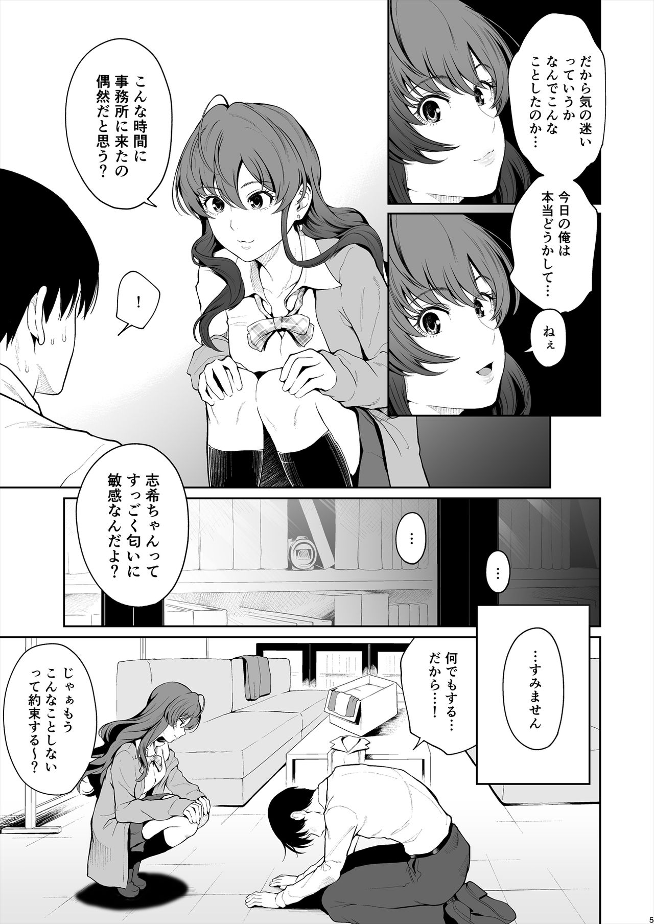 Preview page 5