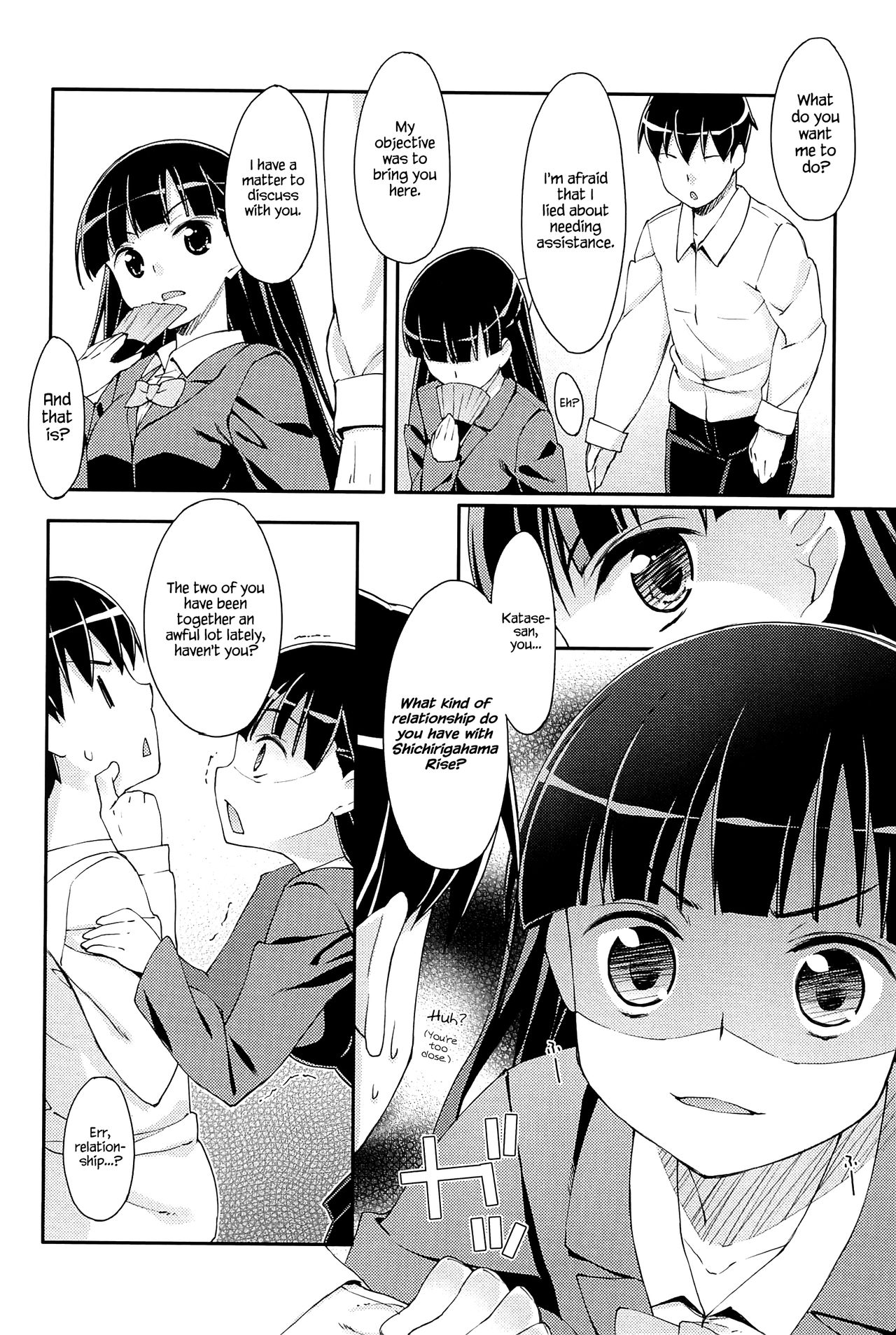 Sweet Spot - Page 50