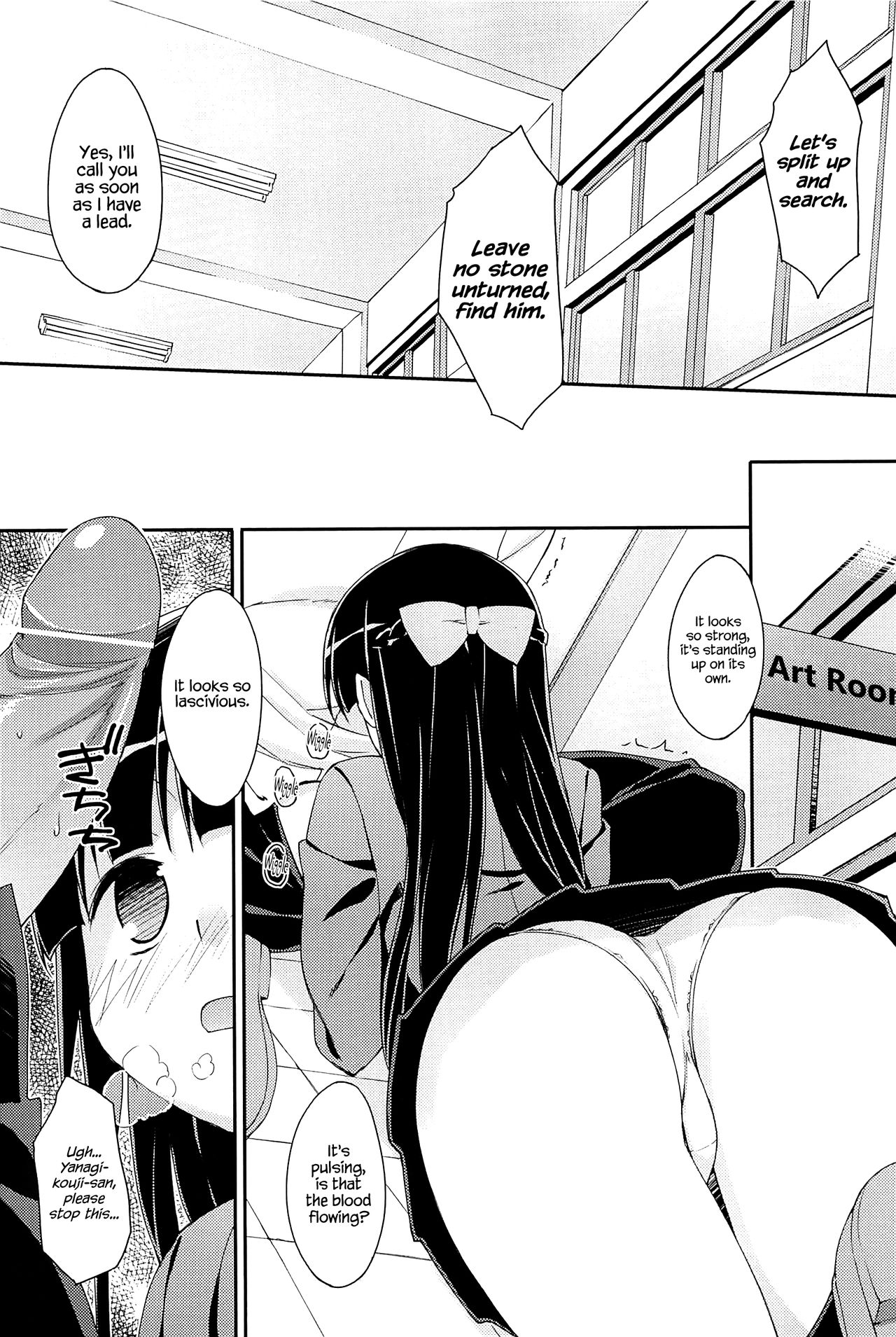 Sweet Spot - Page 55