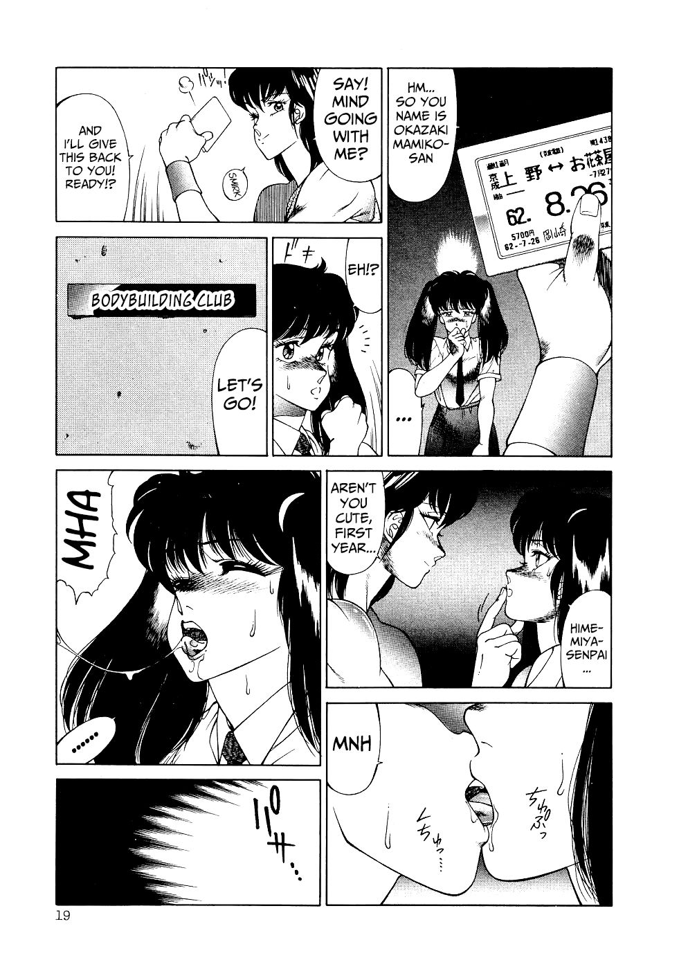 Aphrodite No Yuuutsu Ch.1-4 - Page 22
