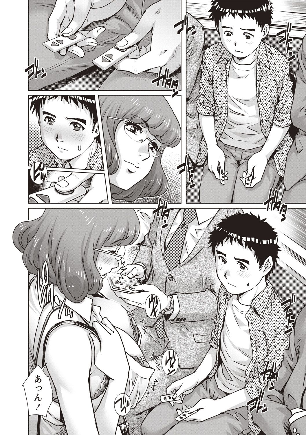 COMIC Masyo 2019-02 - Page 190