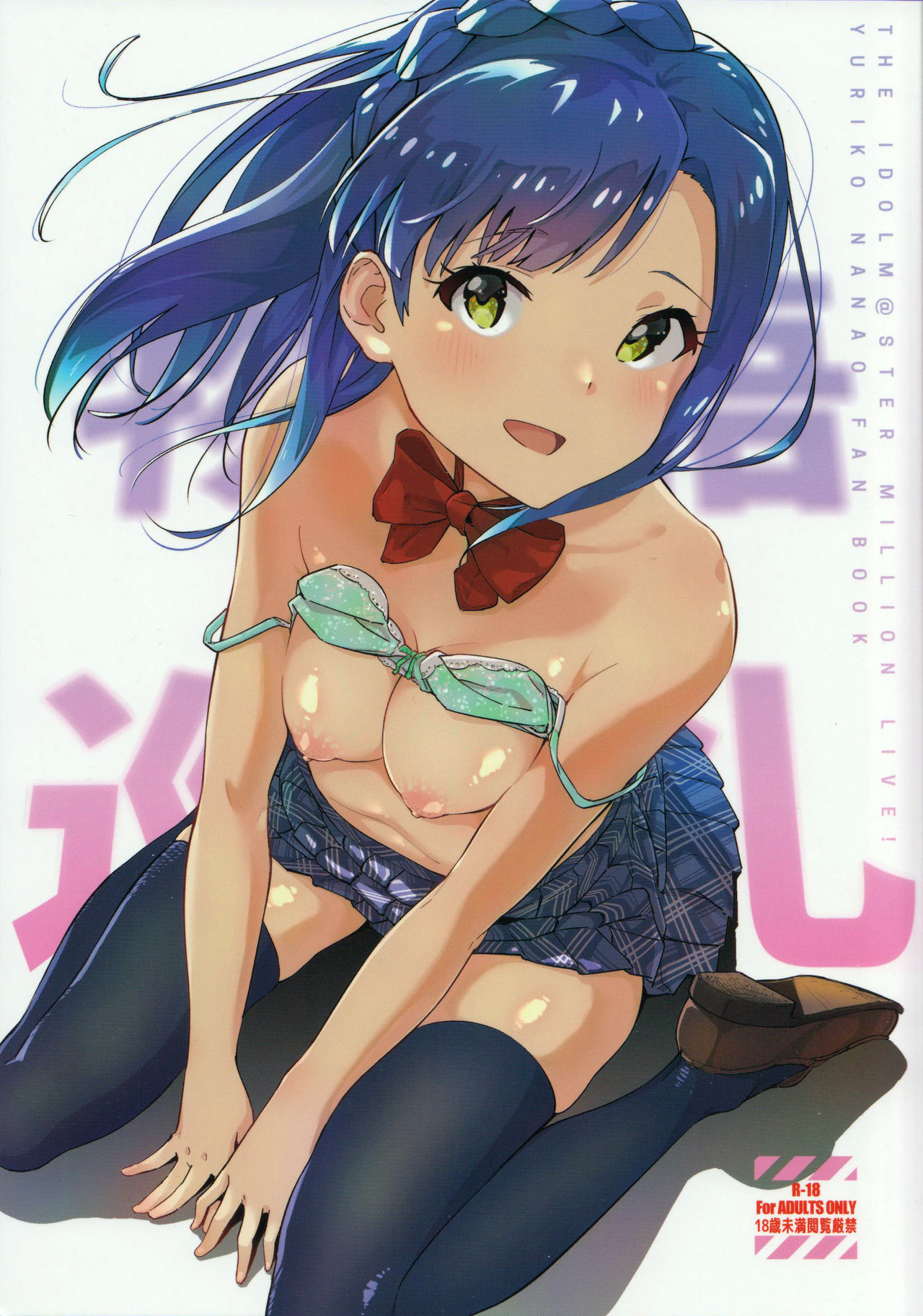 Preview page 1