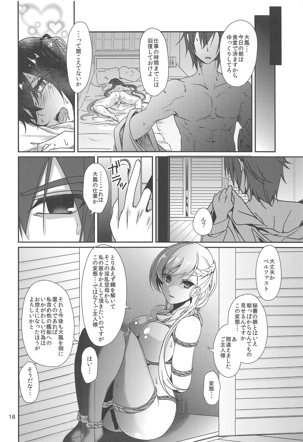 Taihou no Shitsukekata - Page 19