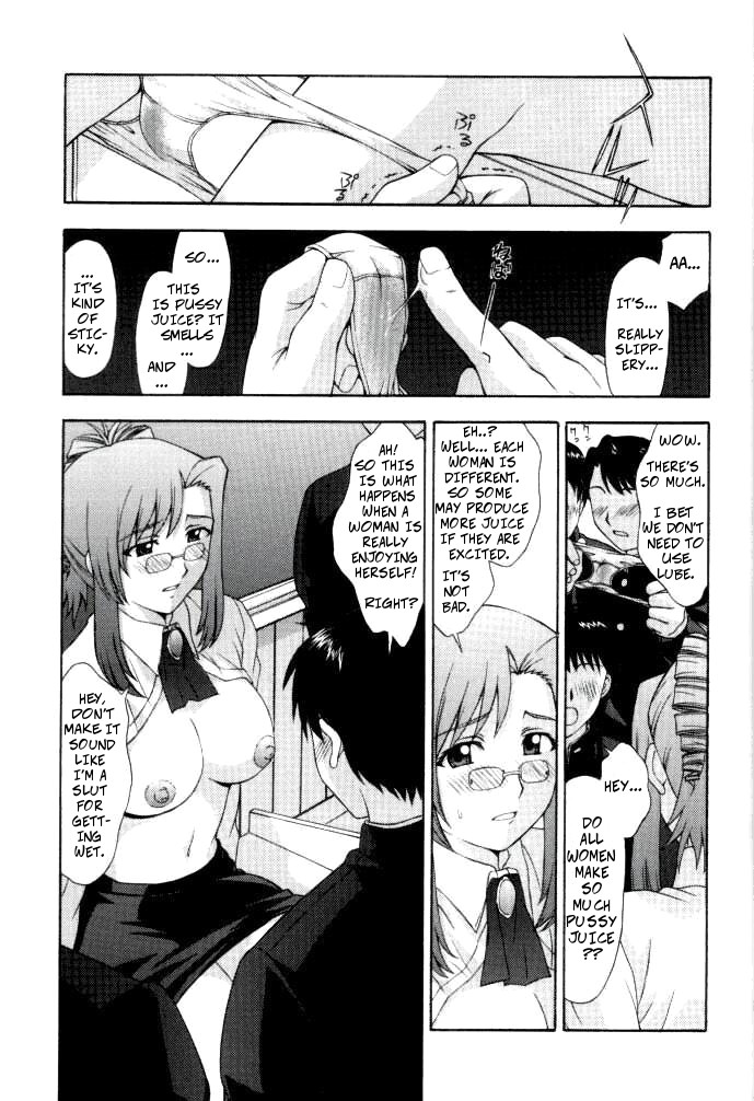 Kyoushi no Koi Seito no Ai - SIDE:MIZUHO - Page 17