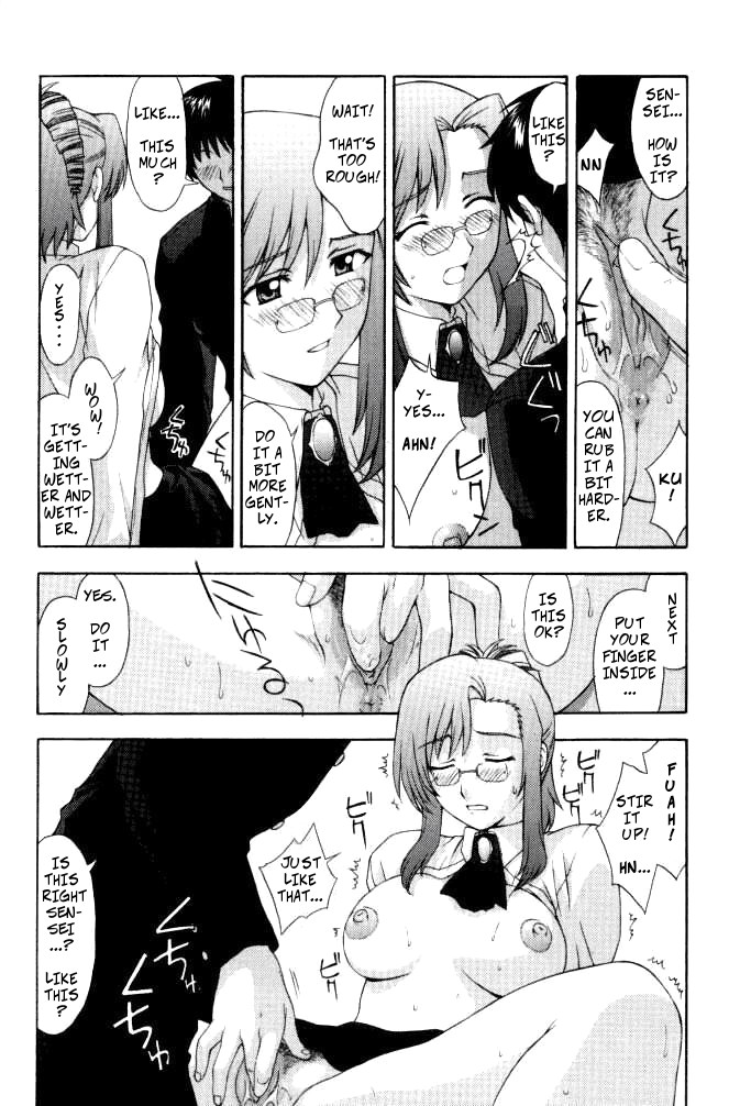 Kyoushi no Koi Seito no Ai - SIDE:MIZUHO - Page 20