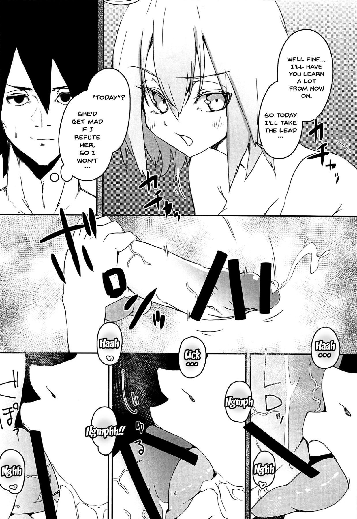 Uchi no Alter wa Choroi | Our Alter Is So Easy - Page 12