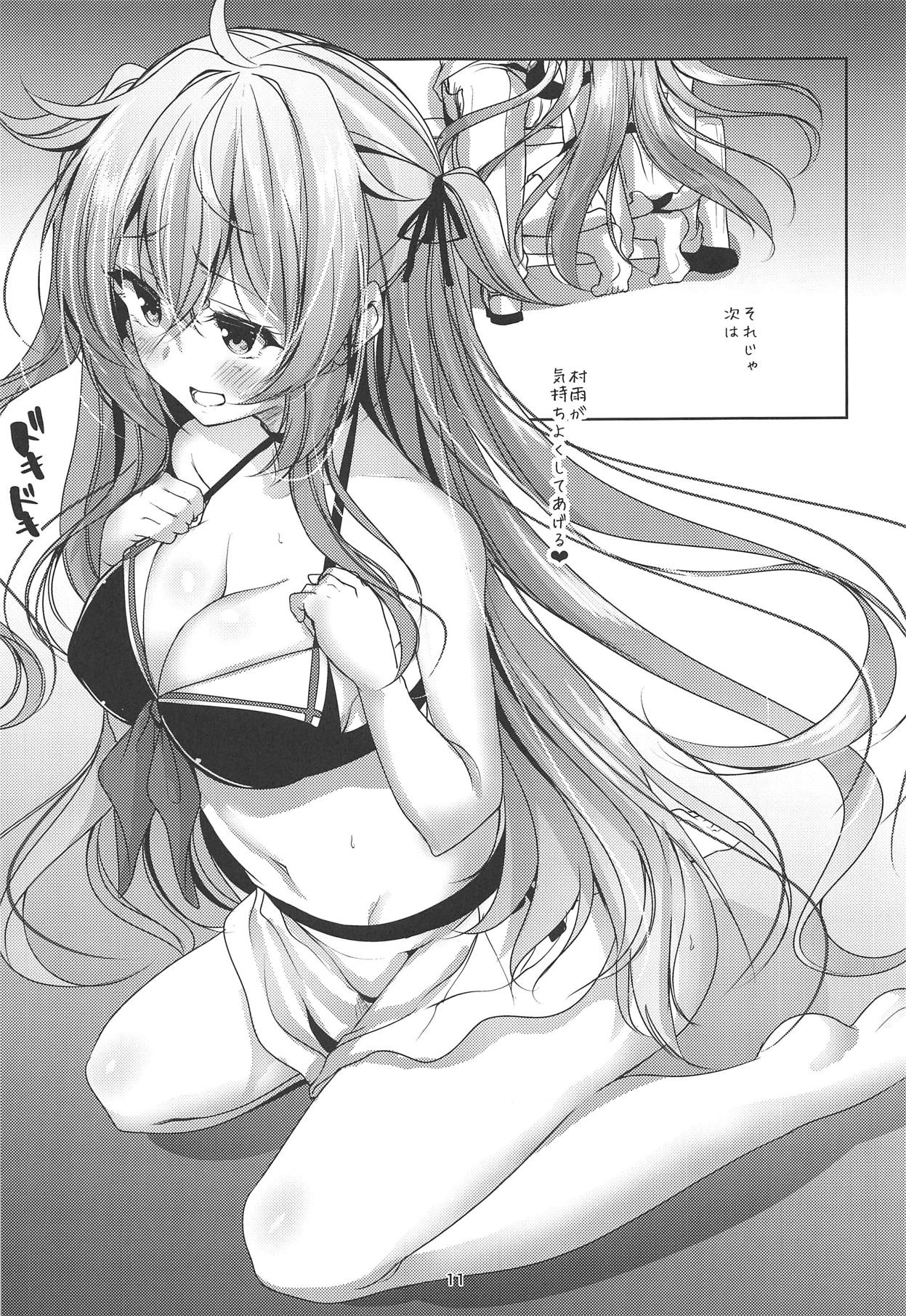 Murasame Kai Ni no Daibu Ii Hon Misetageru - Page 10