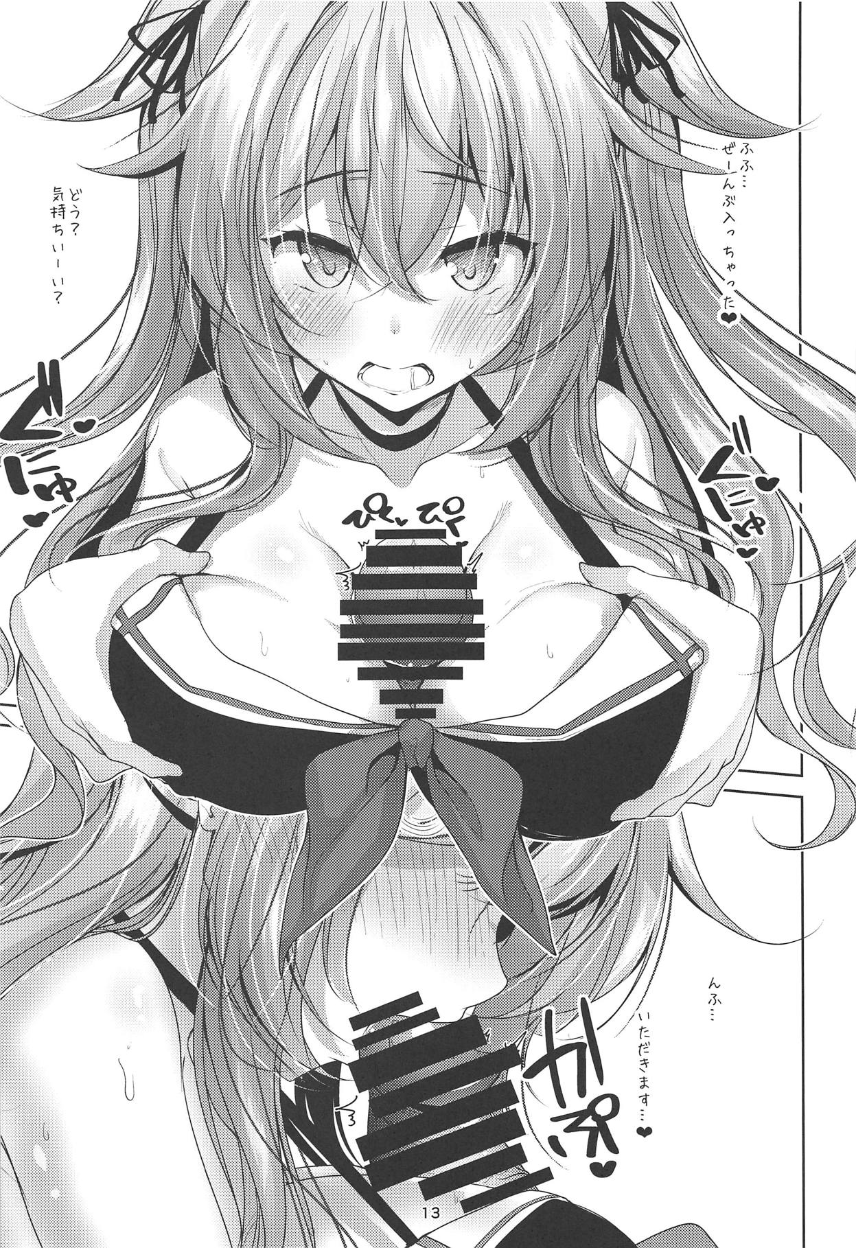 Murasame Kai Ni no Daibu Ii Hon Misetageru - Page 12