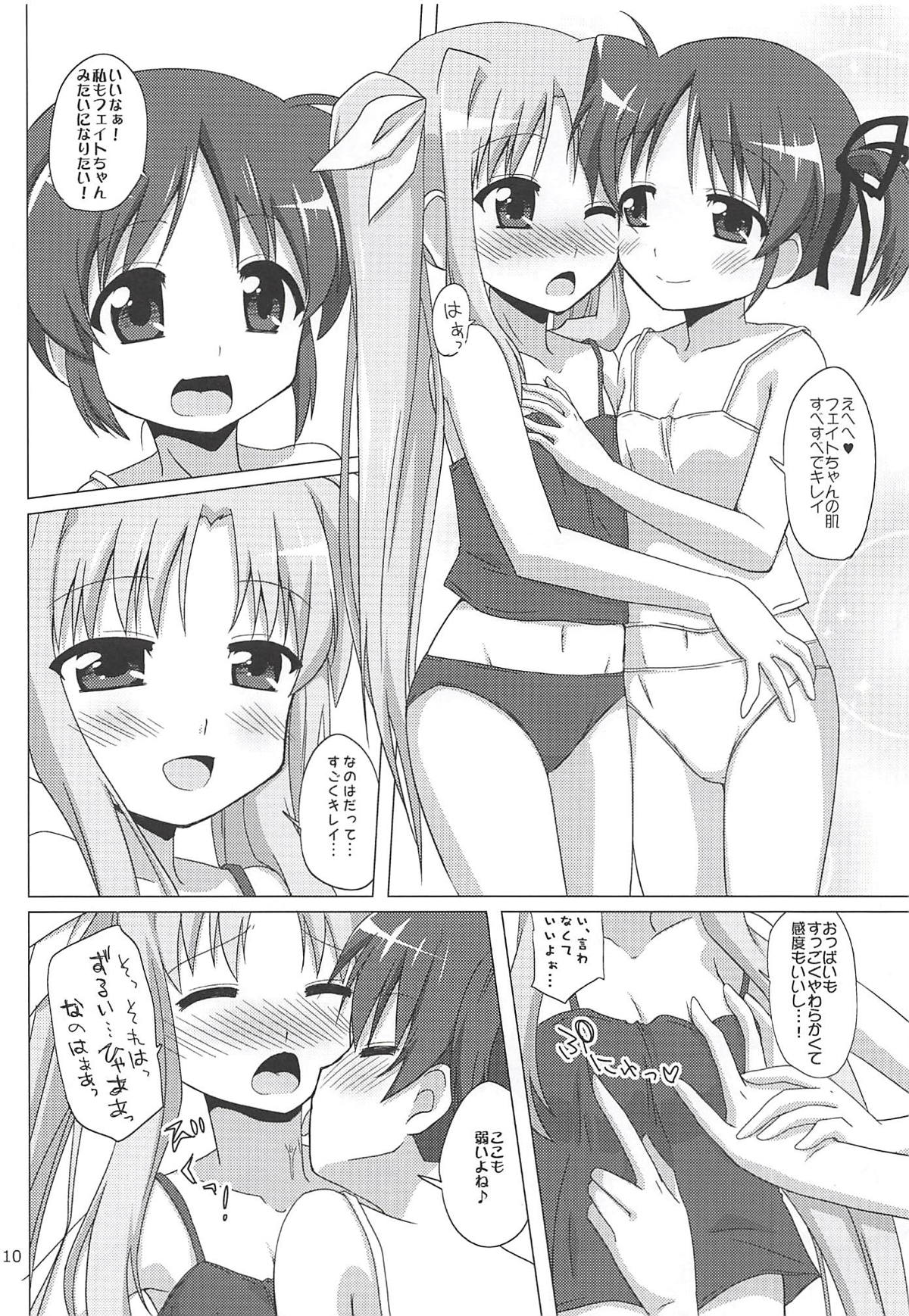 Chu Chu Chu - Page 9