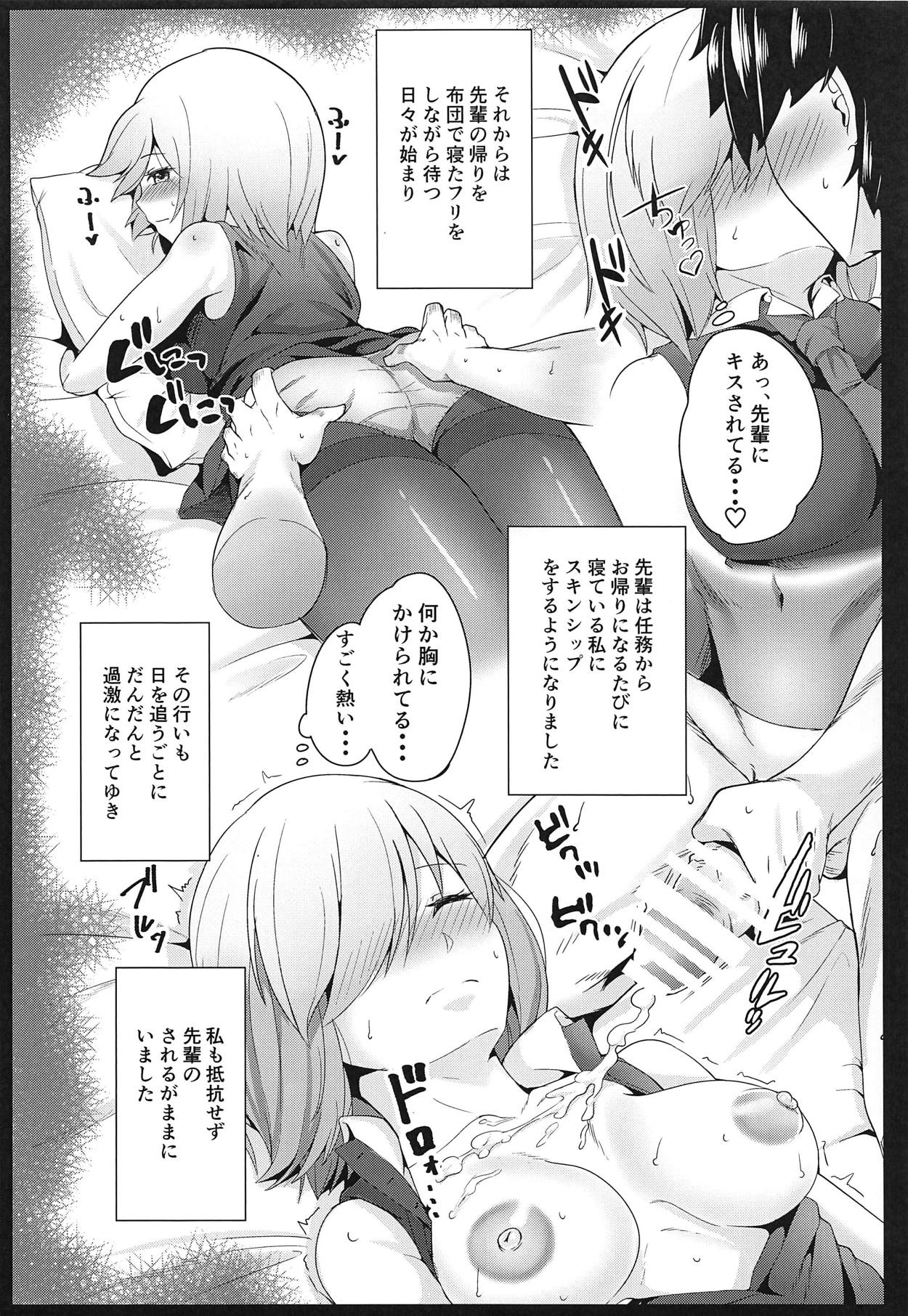 Senpai! Ofuton Atatamemashu! - Page 9