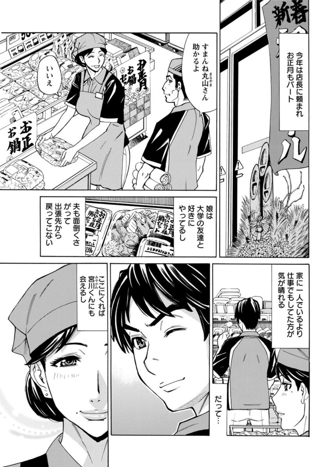 Action Pizazz DX 2019-02 - Page 61