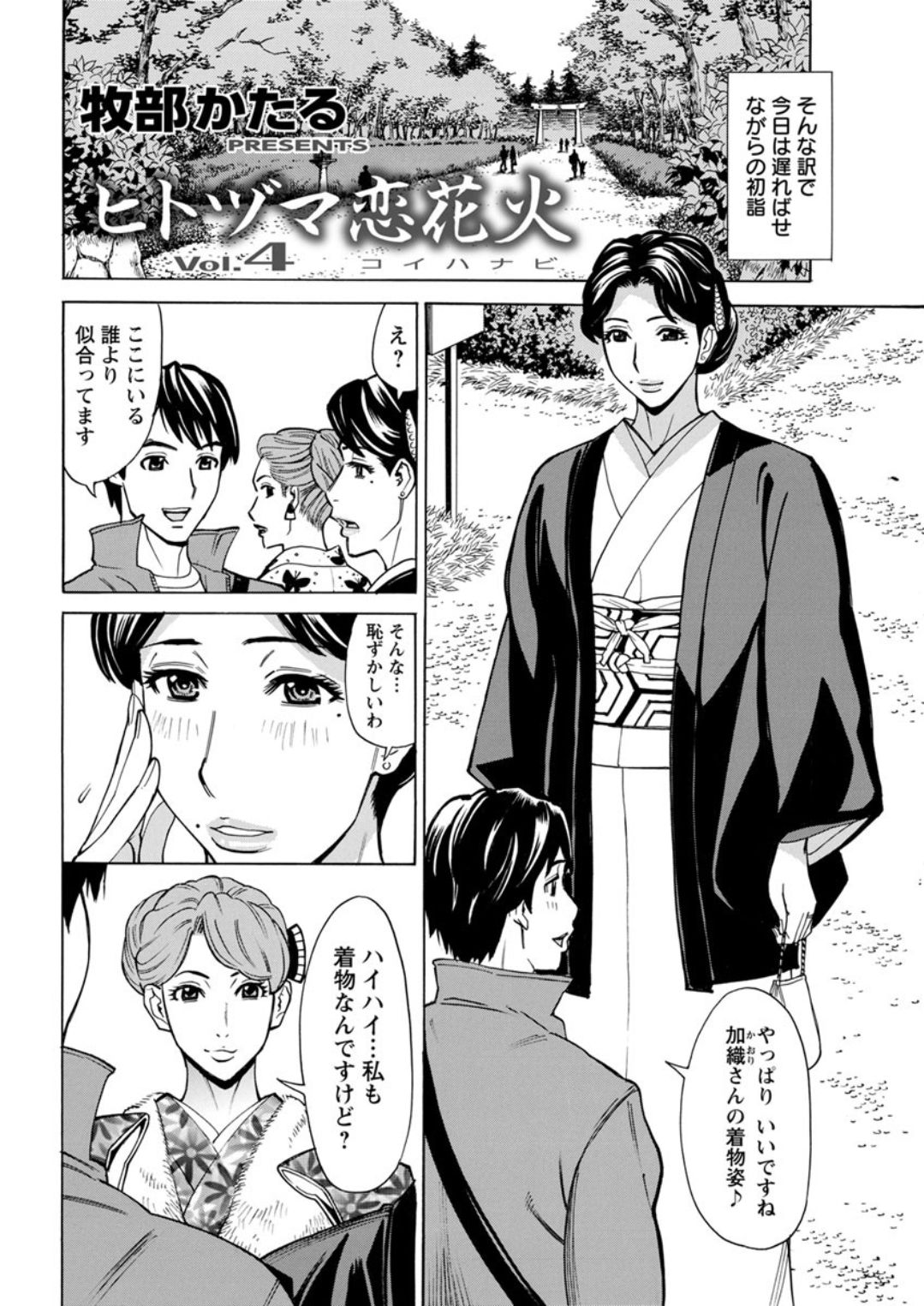 Action Pizazz DX 2019-02 - Page 62