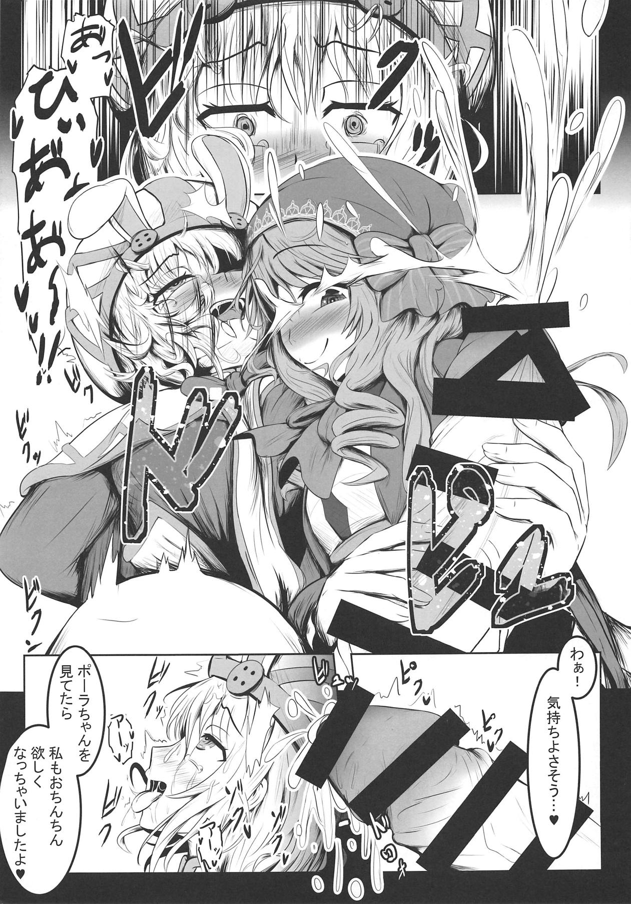 Usagi Shisai to Gyoushounin - Page 10