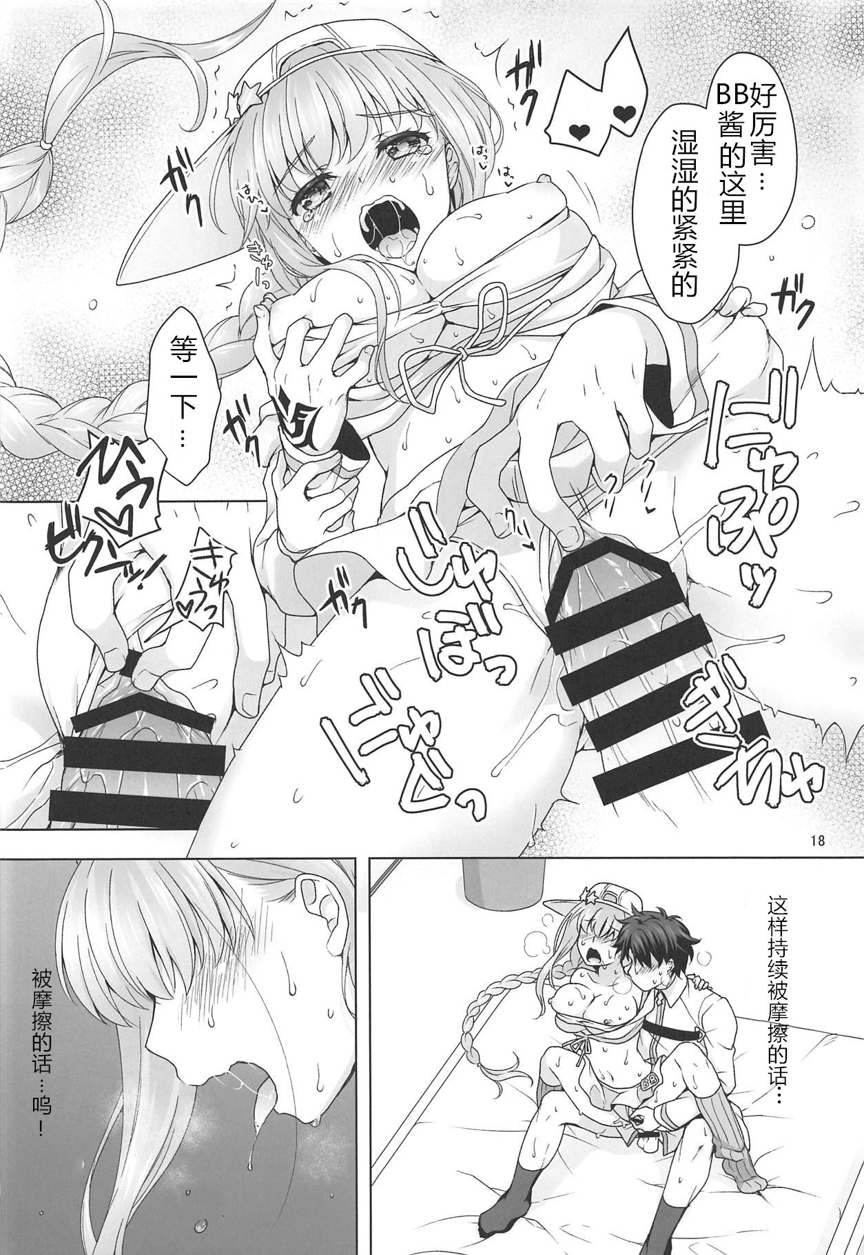 BB-chan ni Seiyoku Shori Shitemorau Hon - Page 17