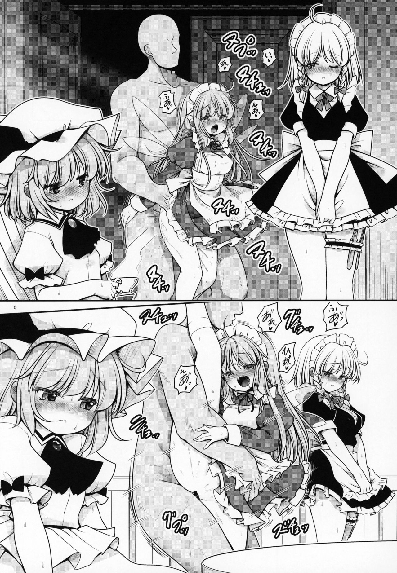 Preview page 4