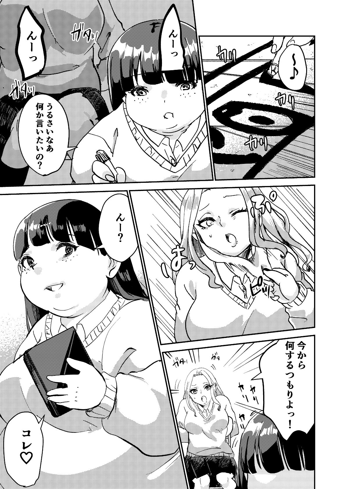 Preview page 3