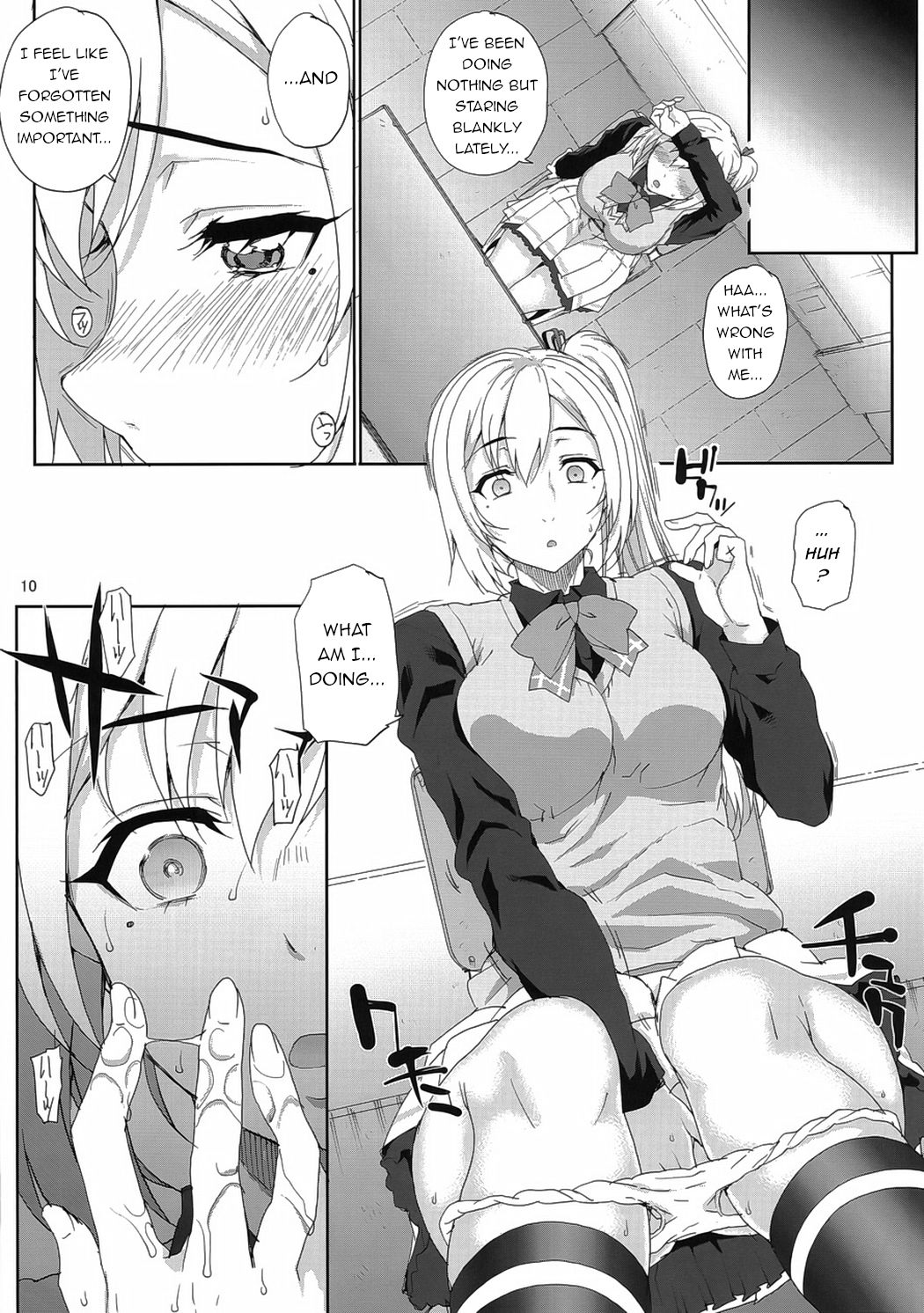 Kayumidome 16 Houme - Page 11