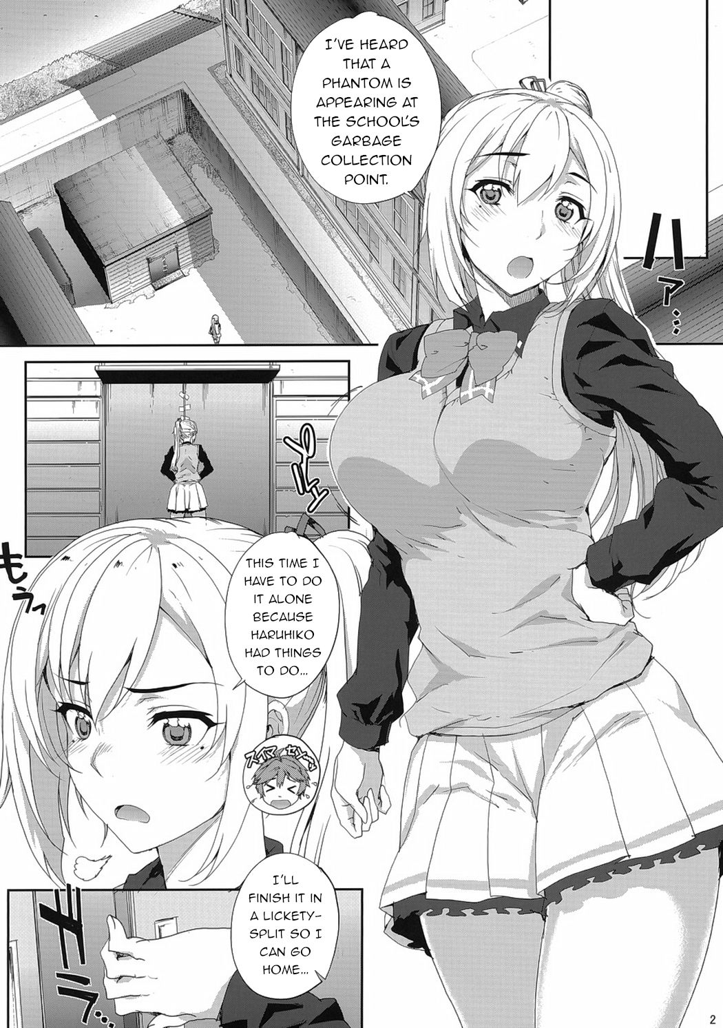 Kayumidome 16 Houme - Page 3