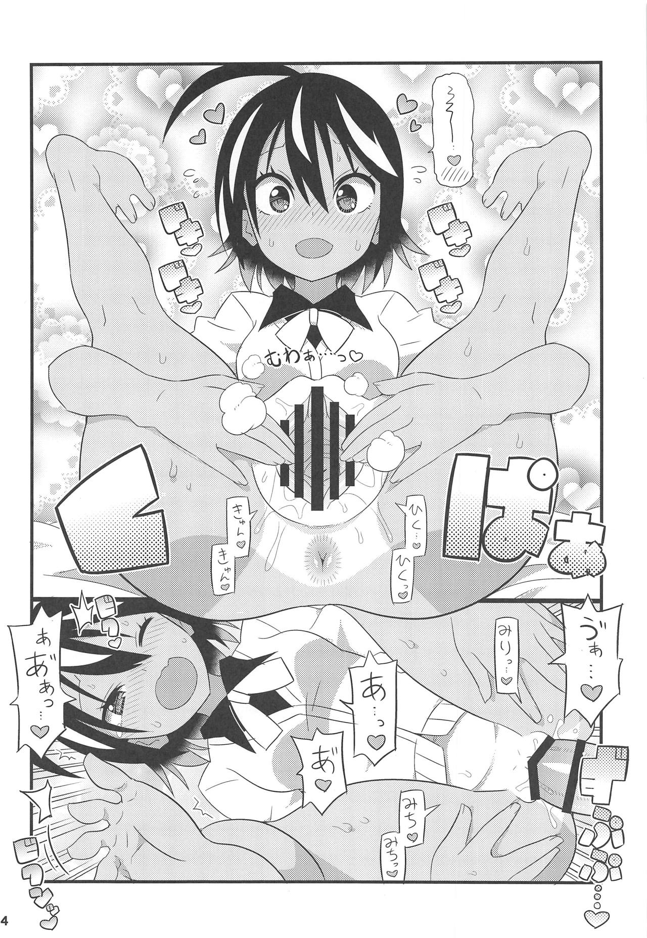 Preview page 5