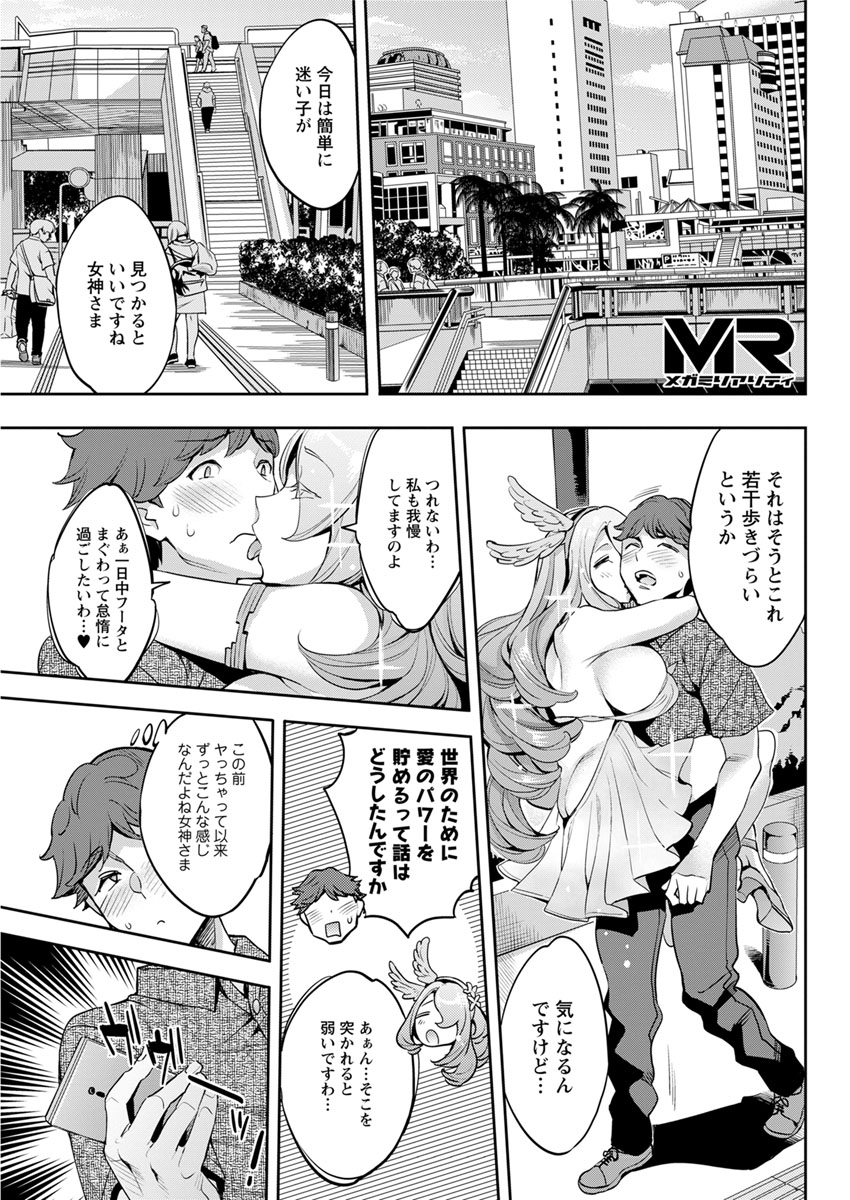 Action Pizazz 2019-01 - Page 159
