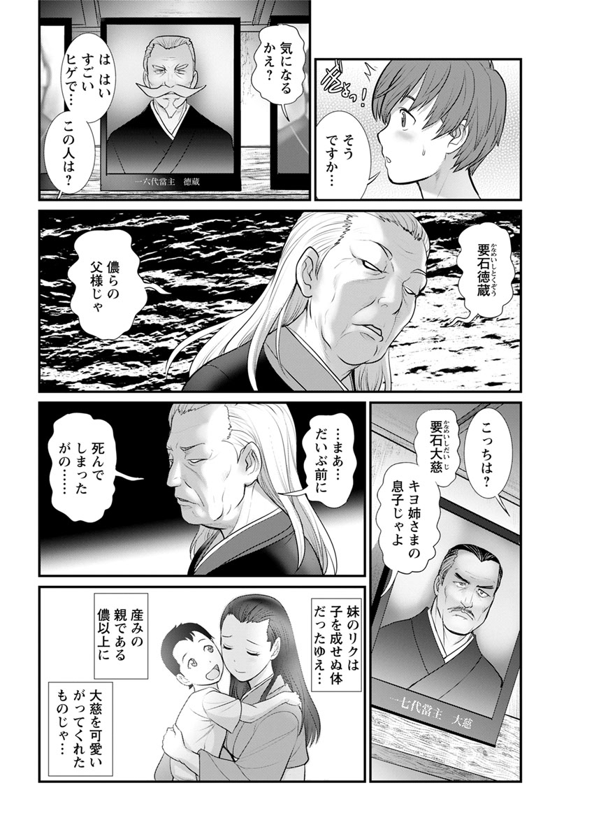 Action Pizazz 2019-01 - Page 64