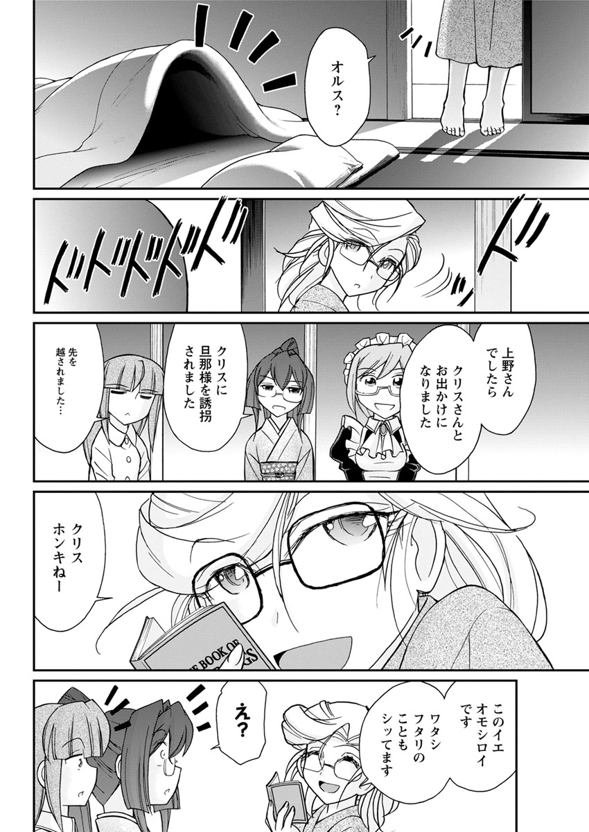 Action Pizazz 2019-01 - Page 94
