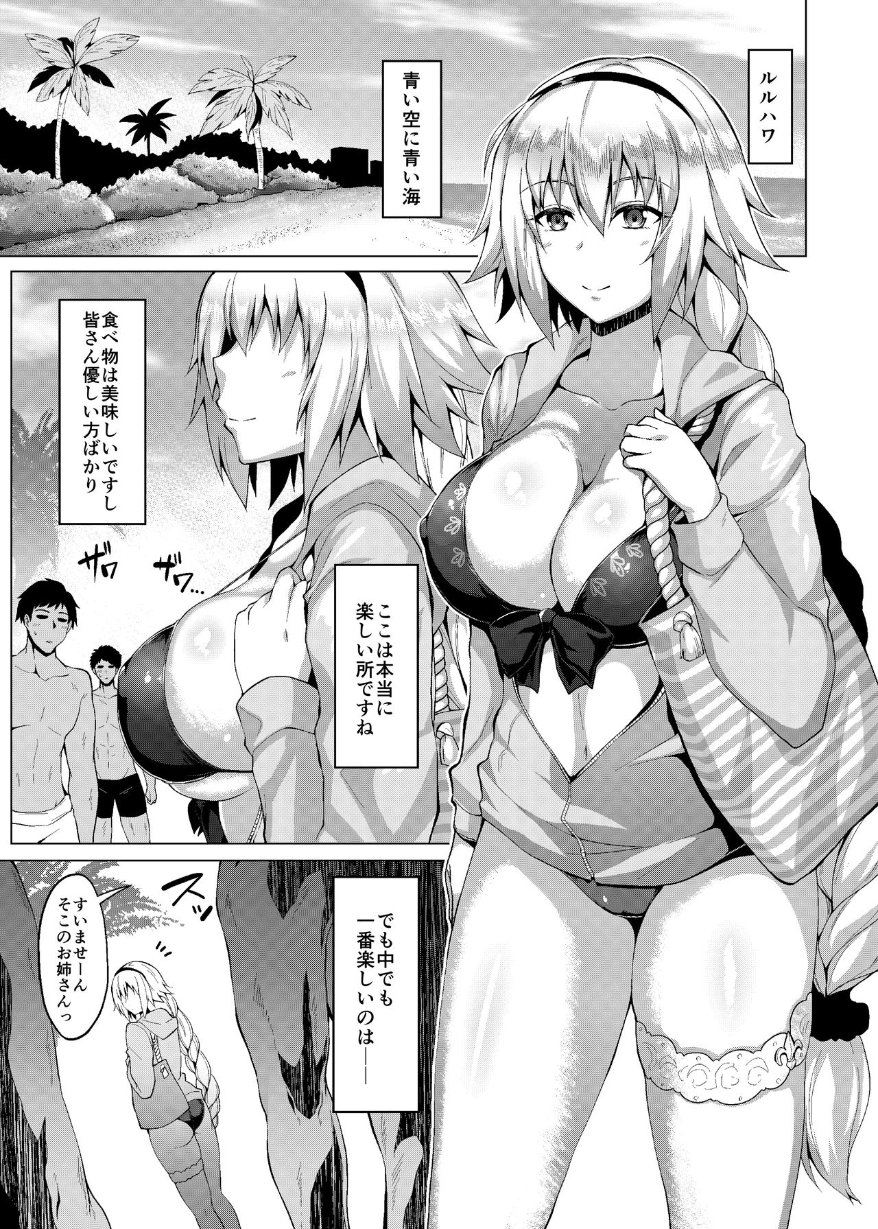 Preview page 2