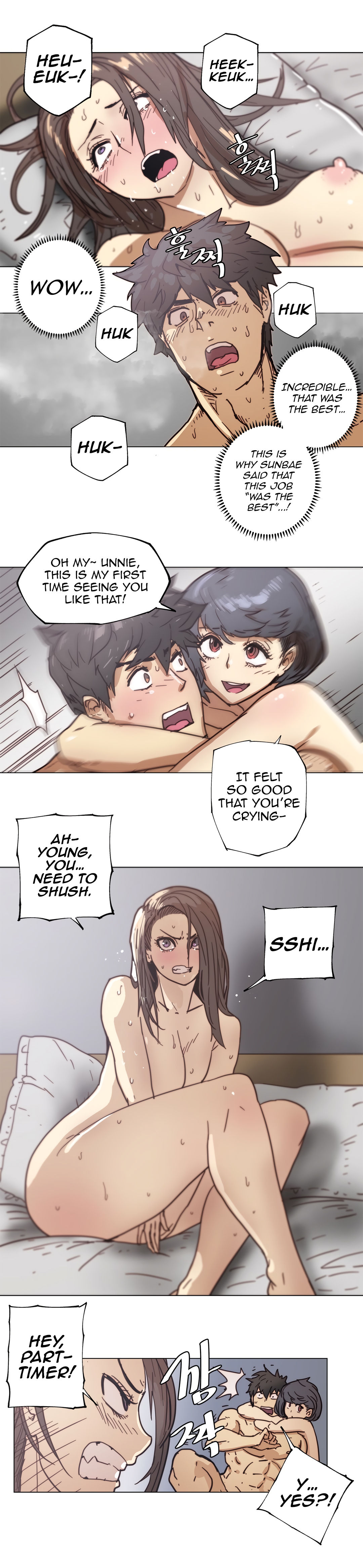 Household Affairs Ch.78-85 - Page 19