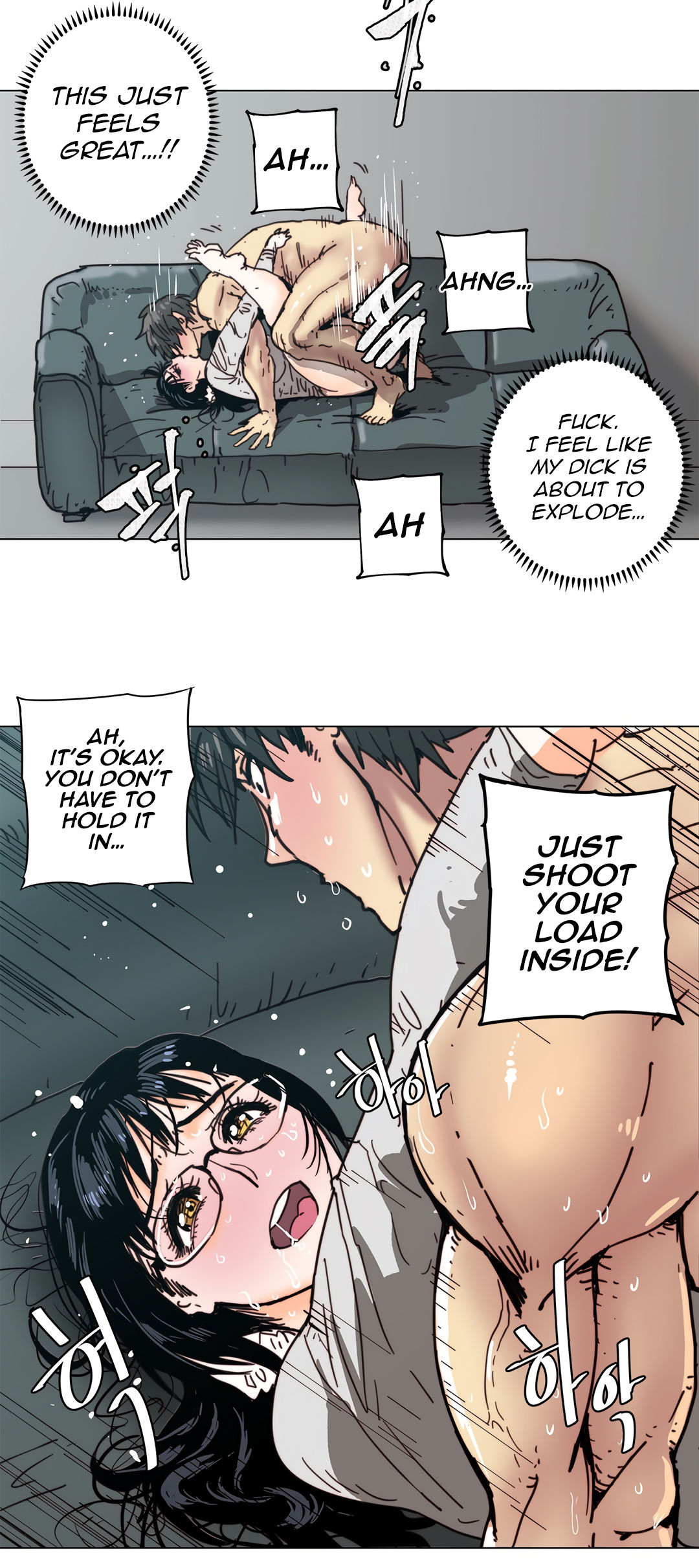 Household Affairs Ch.78-85 - Page 65