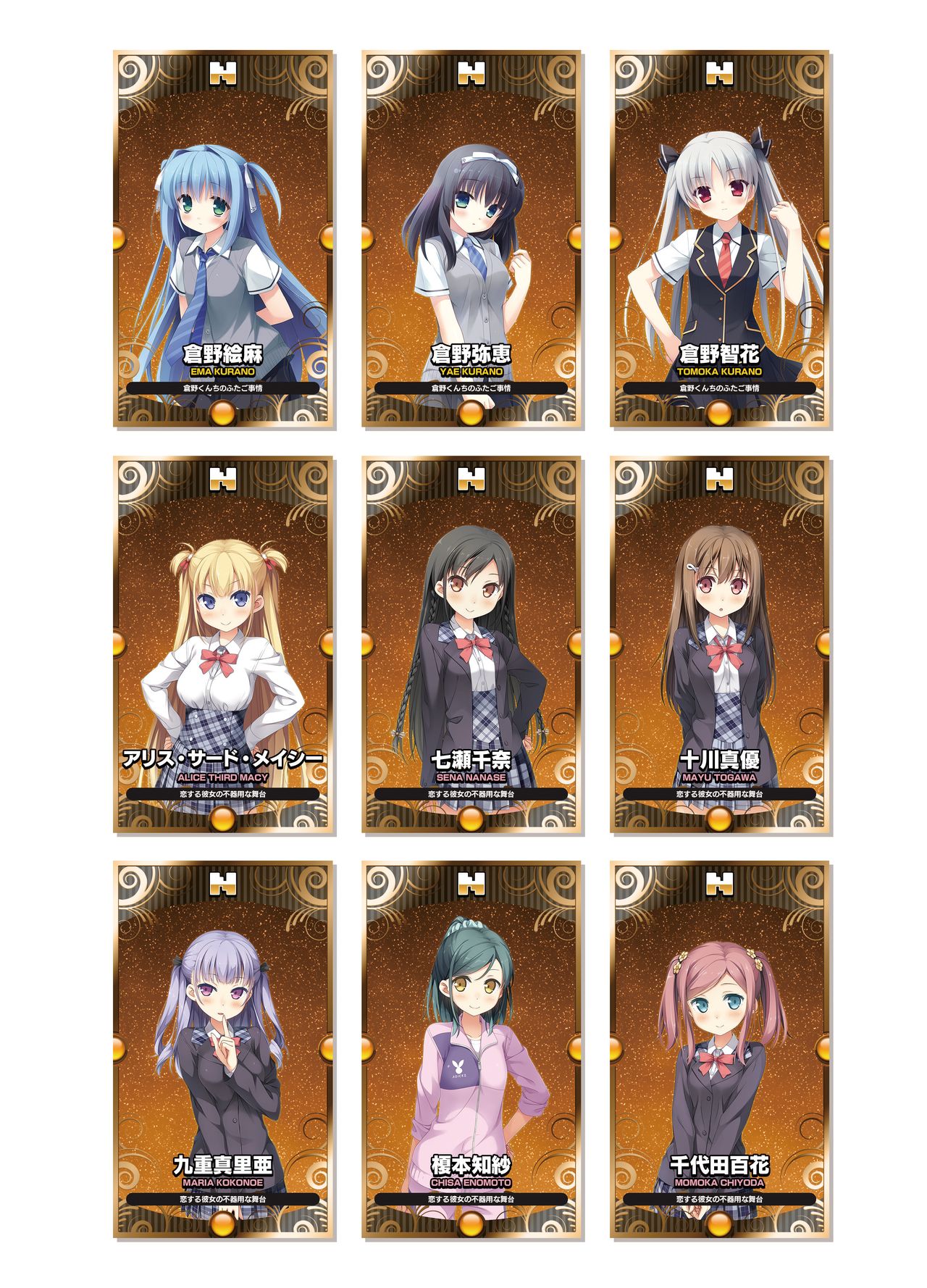 2019 CUFFS Story's VFB - Page 11