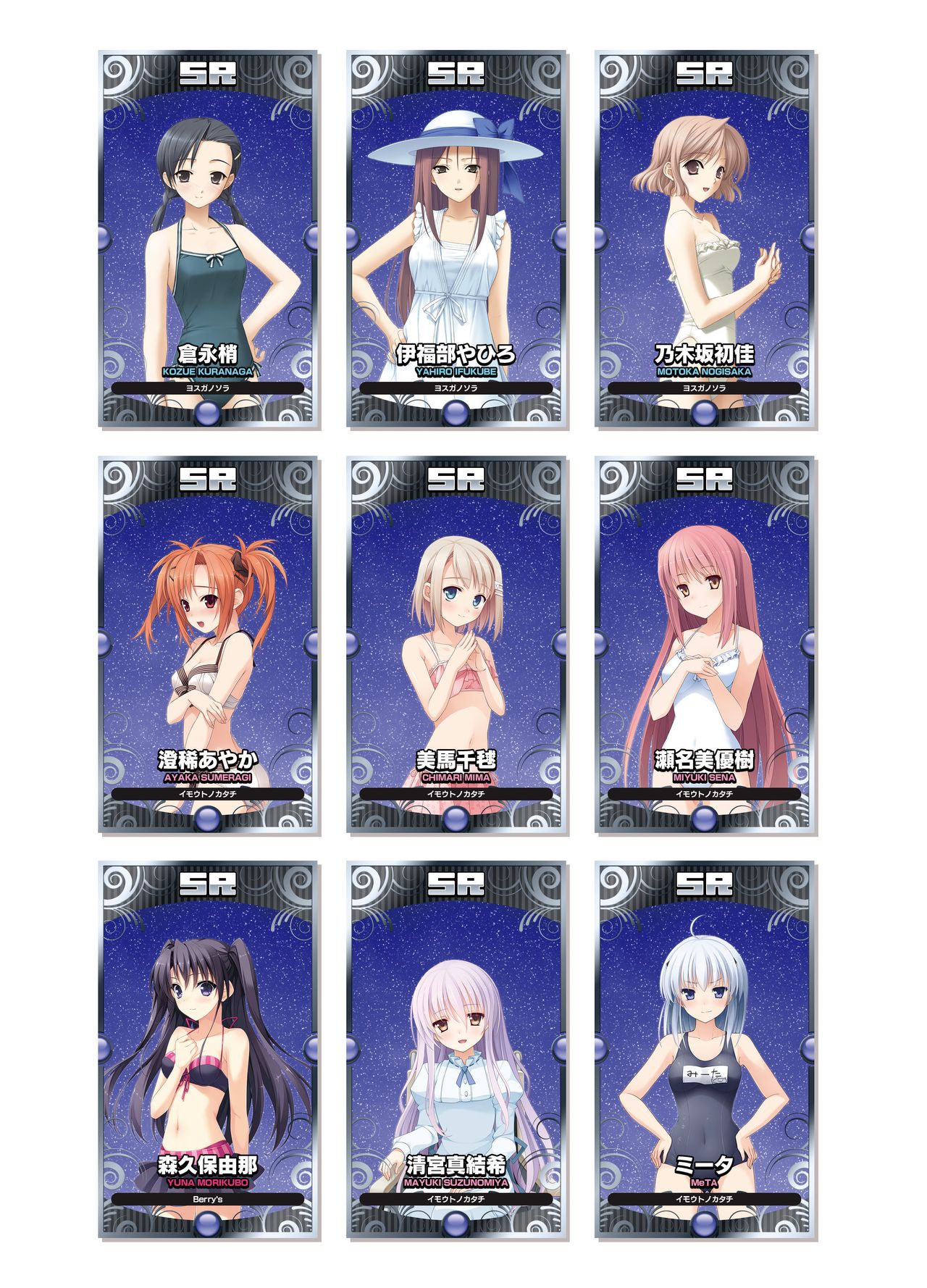 2019 CUFFS Story's VFB - Page 16