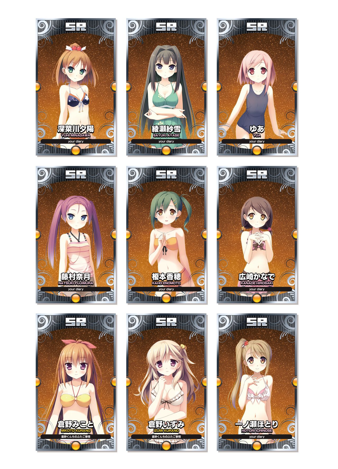 2019 CUFFS Story's VFB - Page 18