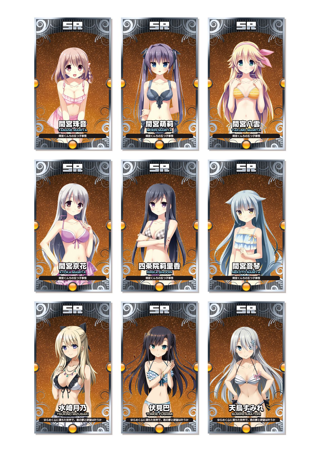 2019 CUFFS Story's VFB - Page 20