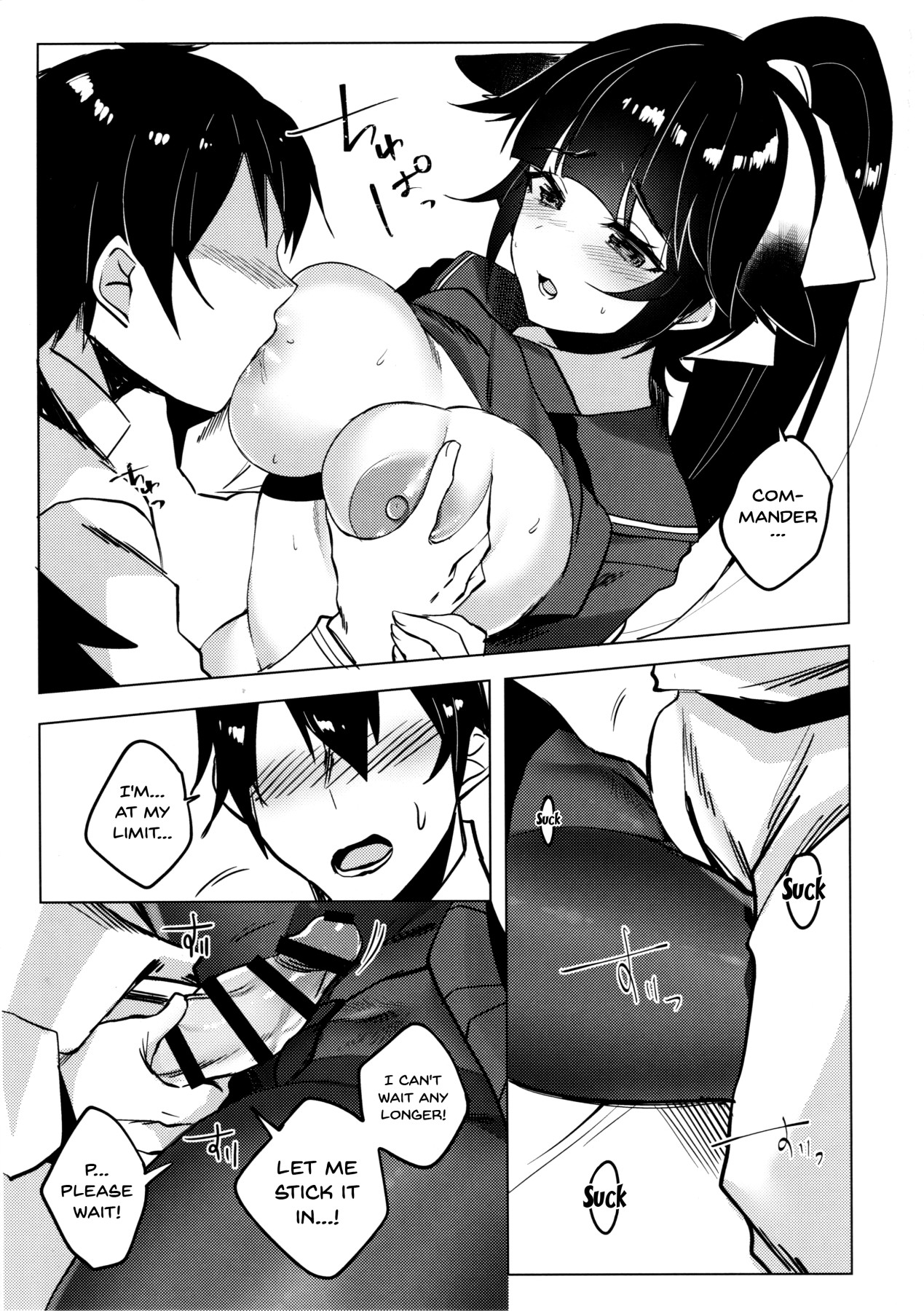 Etsuraku Romantica - Page 10